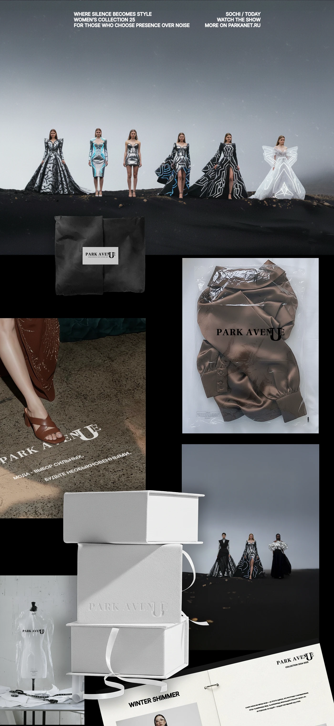 Брендинг Брендбук Фирменный стиль Логотип для одежды — Изображение №16 — Брендинг на Dprofile