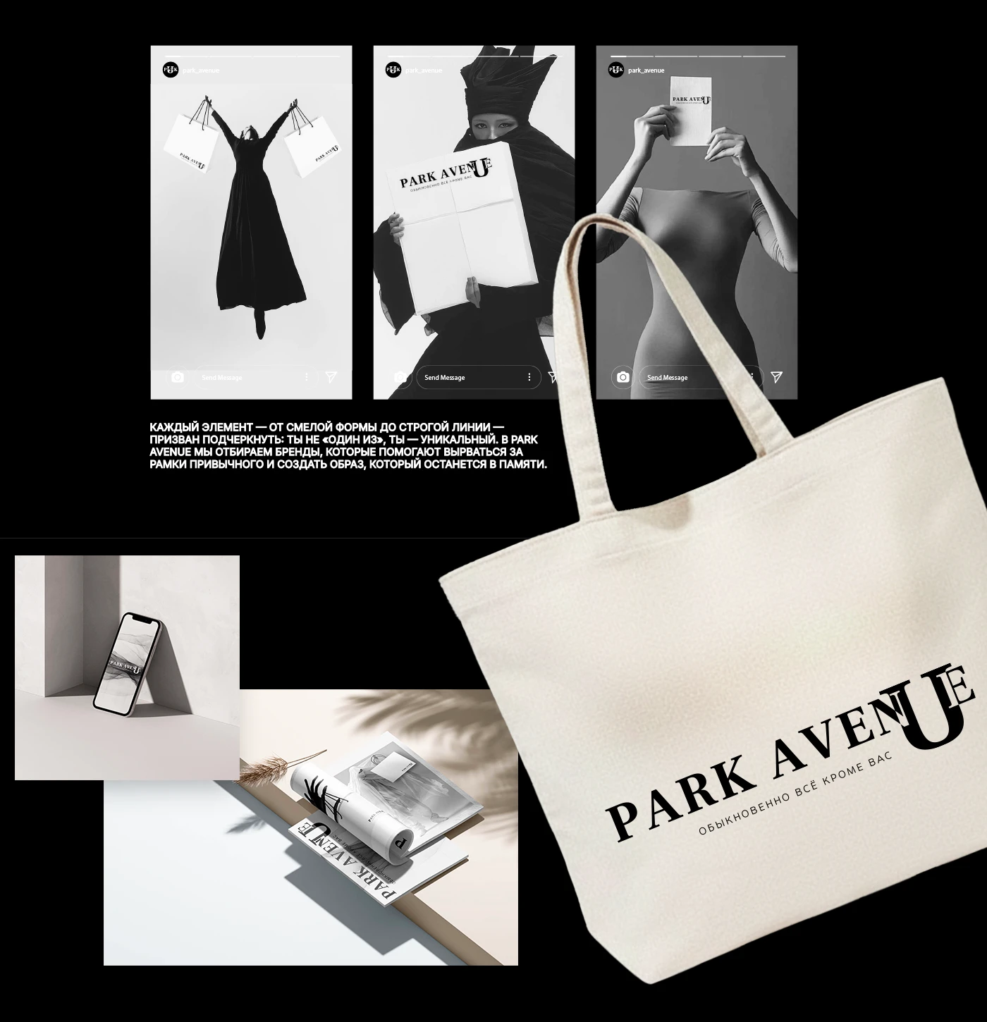 Брендинг Брендбук Фирменный стиль Логотип для одежды — Изображение №11 — Брендинг на Dprofile