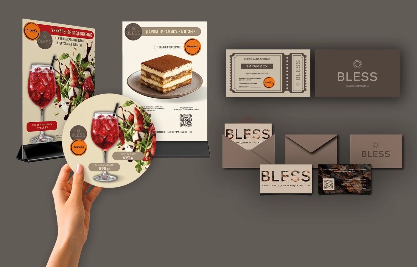 Брендбук Фирменный стиль Логотип Салон красоты — Изображение №12 — Брендинг на Dprofile