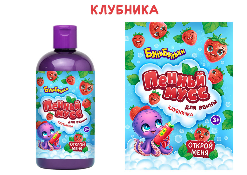 Разработка этикетки для пены для ванны — Изображение №6 — Брендинг, Иллюстрация на Dprofile