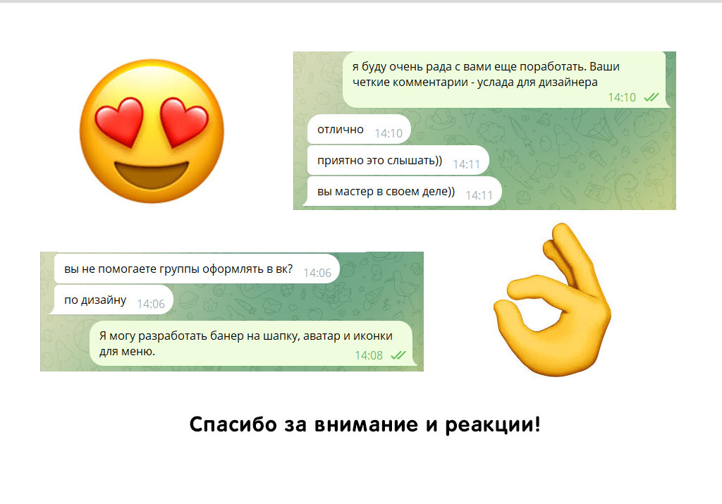 Персонаж для онлайн-сервиса Паровозыч — Изображение №8 — Брендинг, Иллюстрация на Dprofile