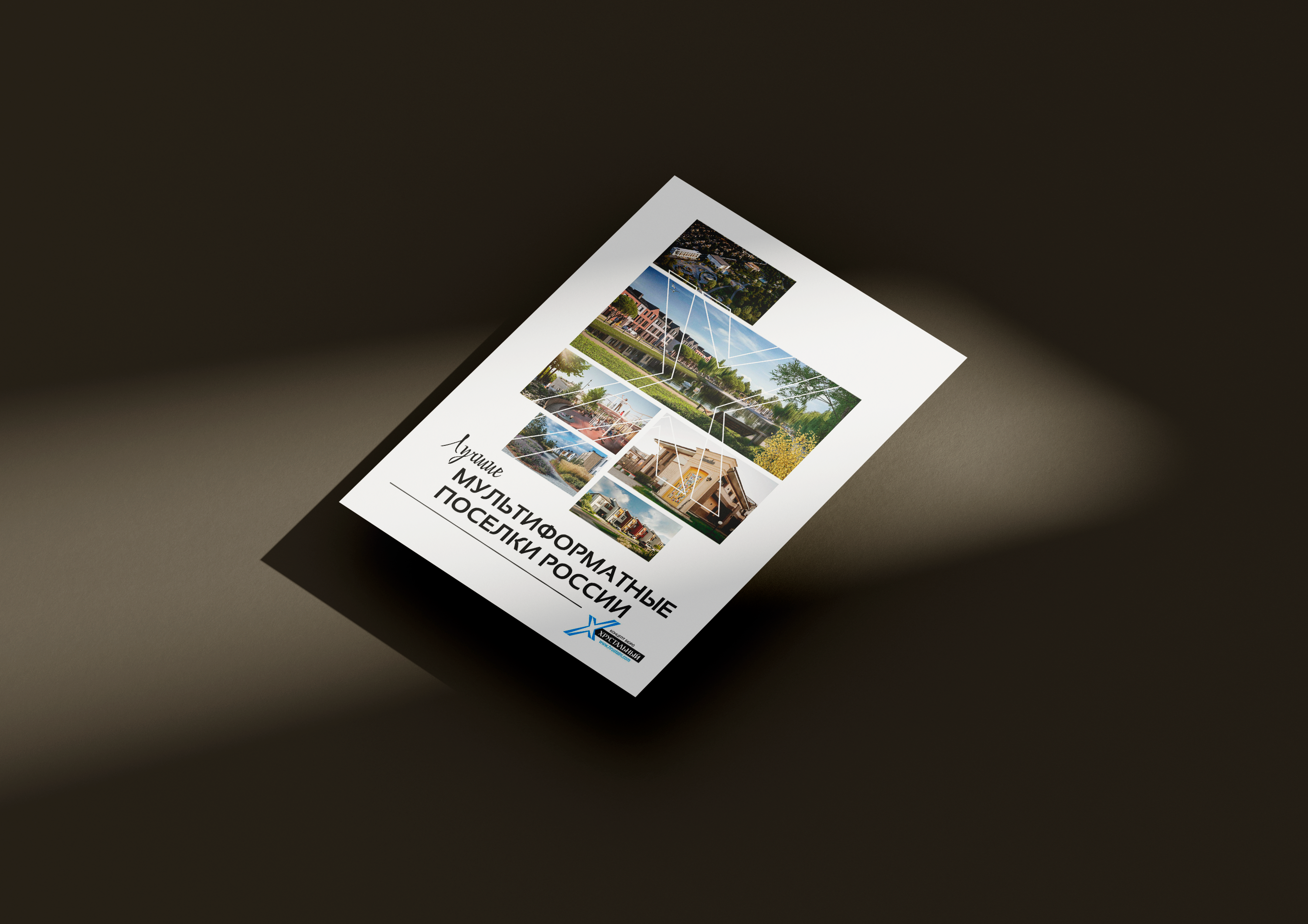 Электронный каталог — Изображение №1 — Графика на Dprofile