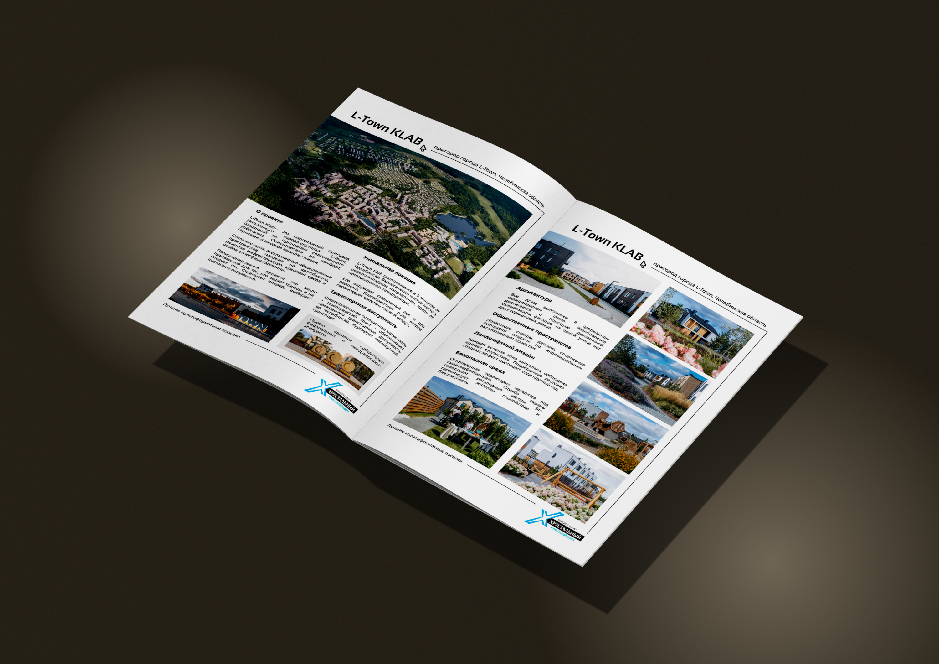 Электронный каталог — Изображение №2 — Графика на Dprofile