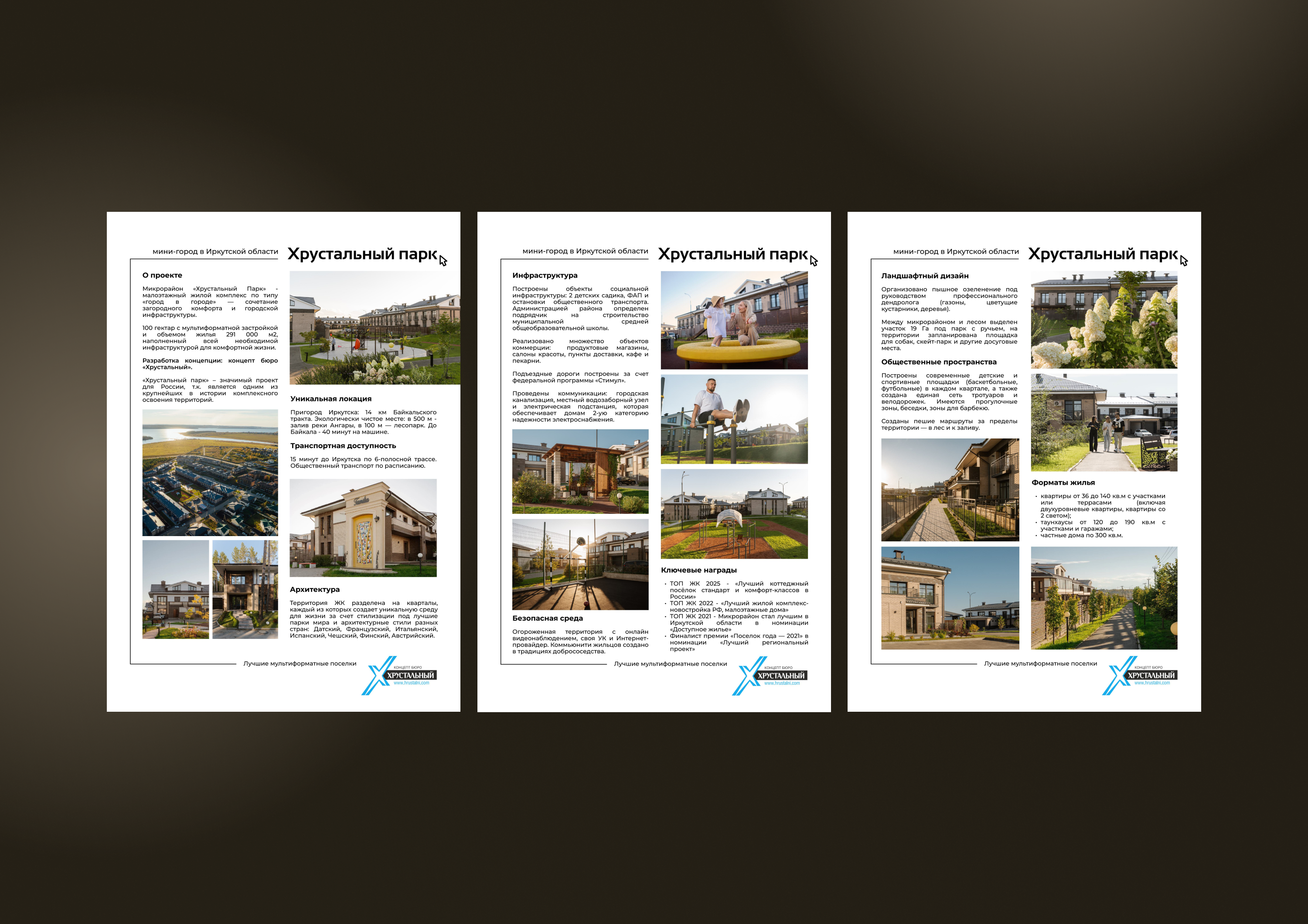 Электронный каталог — Изображение №3 — Графика на Dprofile