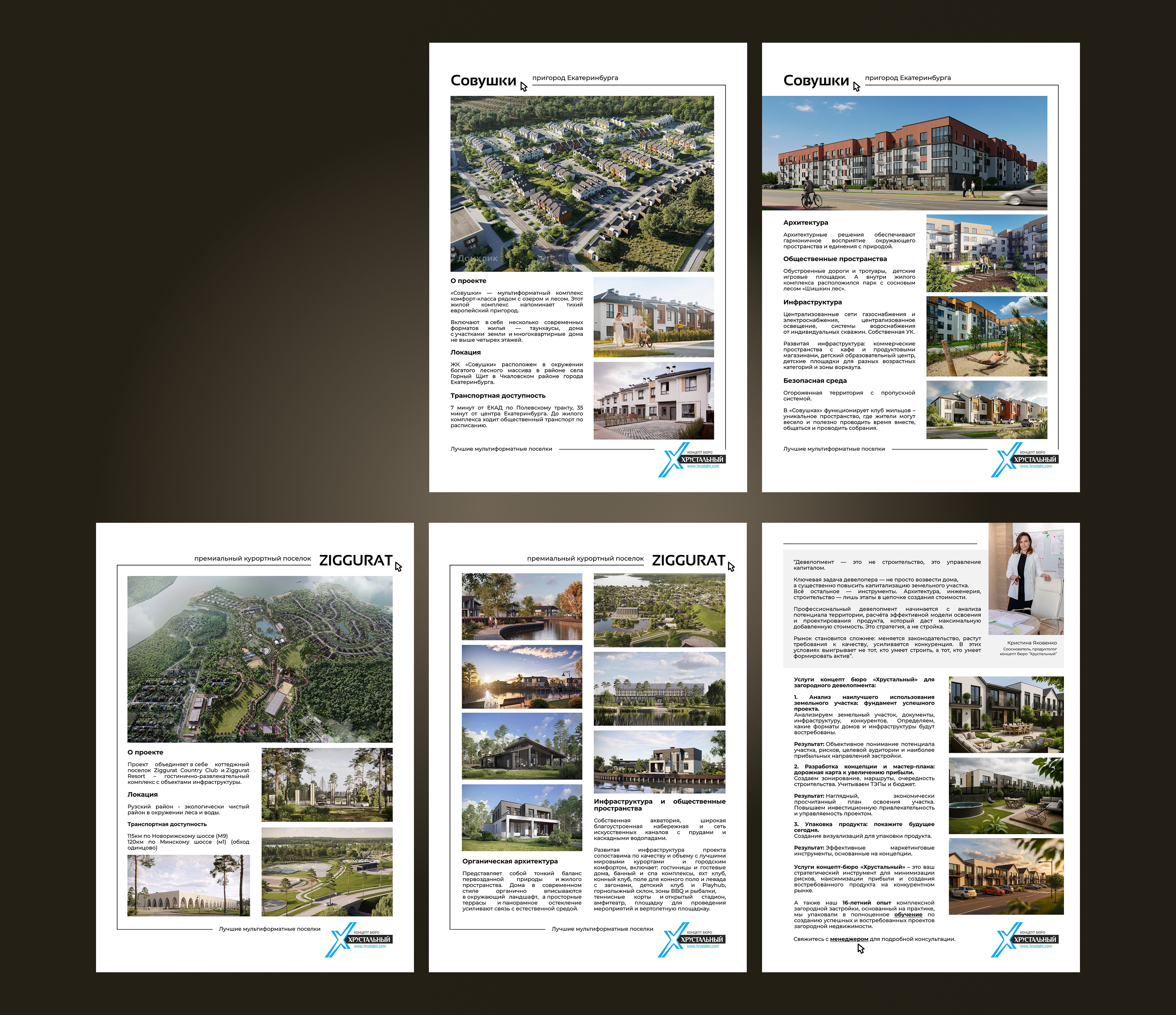 Электронный каталог — Изображение №5 — Графика на Dprofile