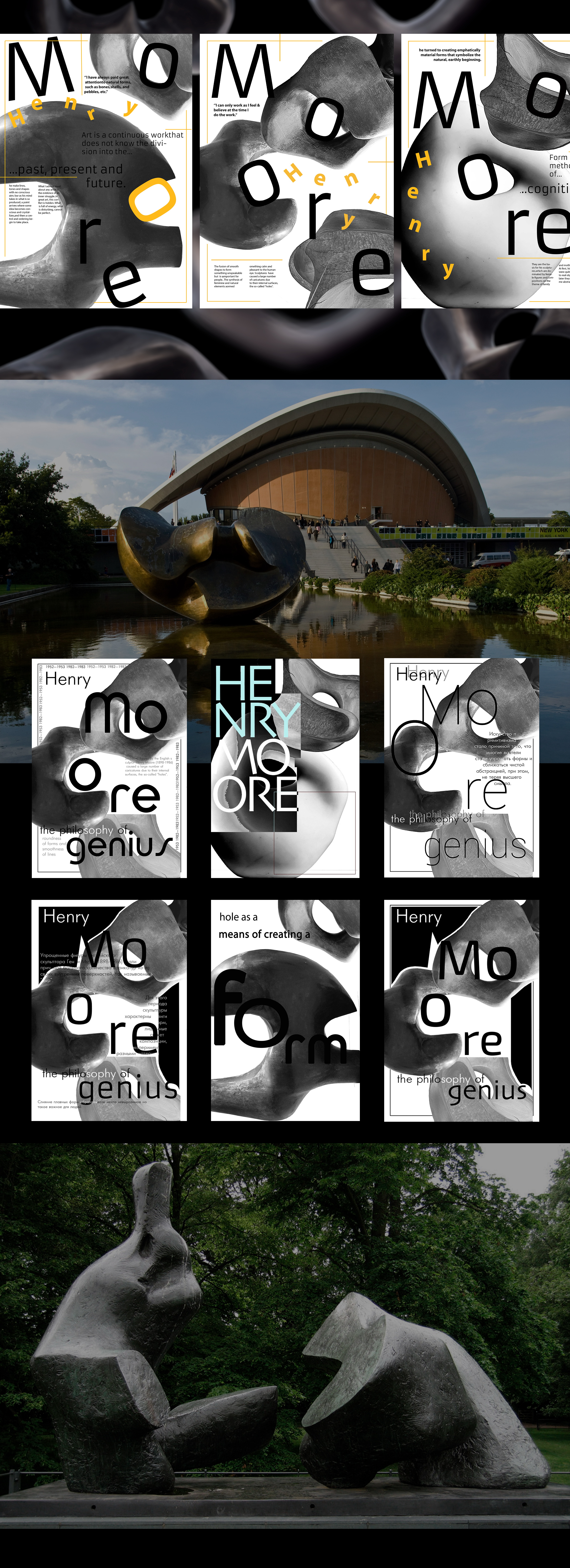 СЕРИЯ|ПЛАКАТОВ — Изображение №1 — Графика на Dprofile