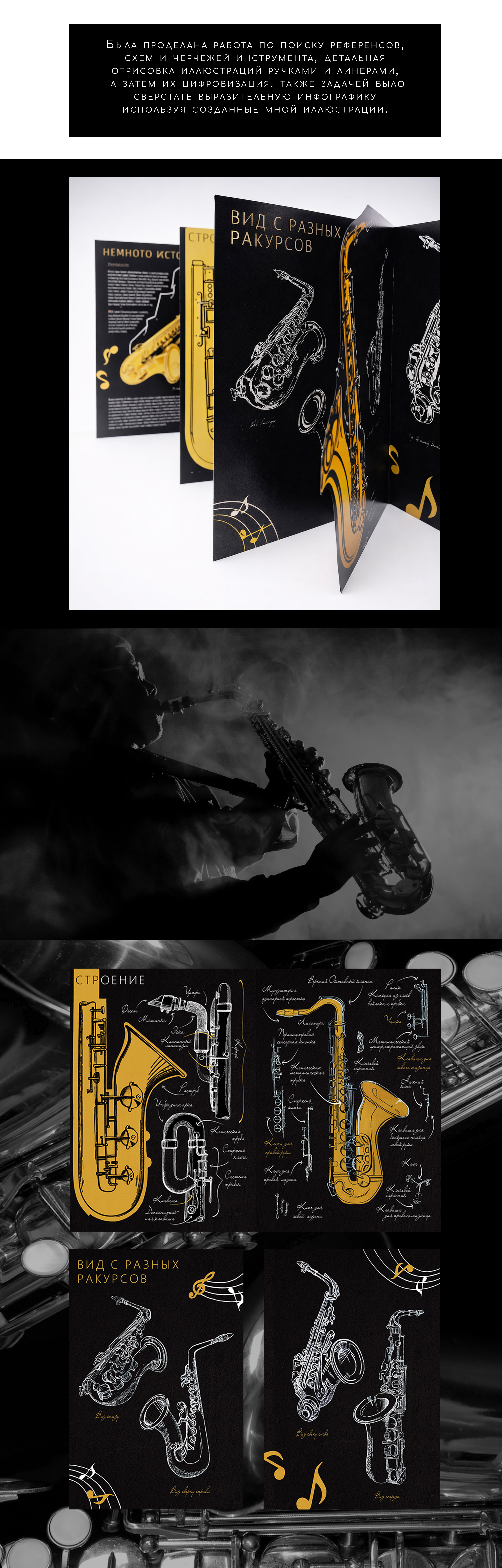 ТЕХНИЧЕСКАЯ|ИЛЛЮСТРАЦИЯ|ВЁРСТКА — Изображение №1 — Графика на Dprofile