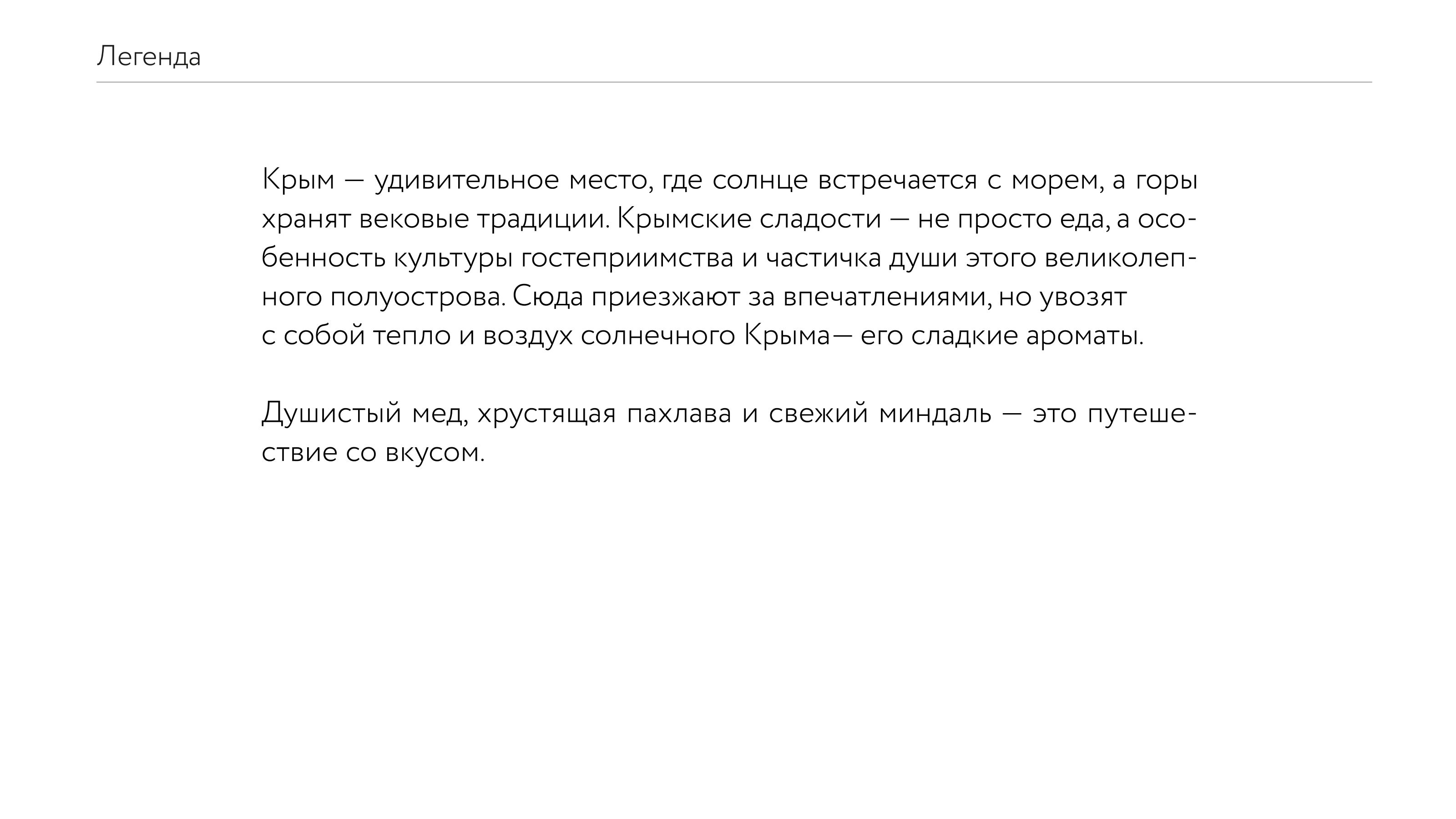 ДИЗАЙН УПАКОВКИ — Изображение №2 — Брендинг, Иллюстрация на Dprofile