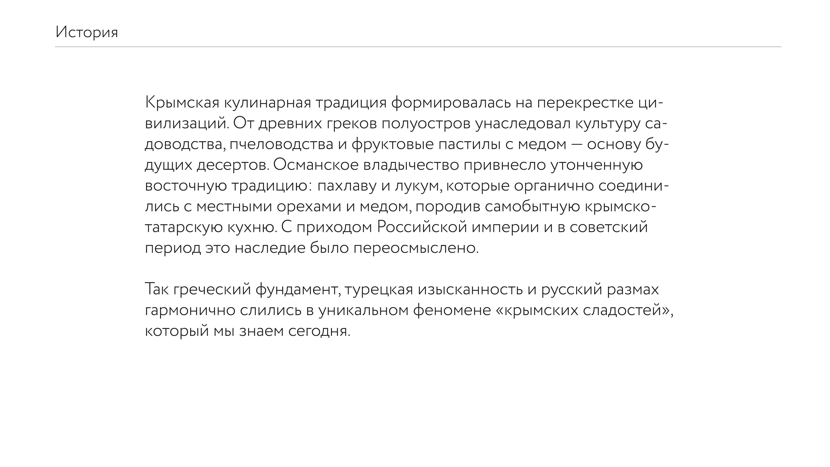 ДИЗАЙН УПАКОВКИ — Изображение №1 — Брендинг, Иллюстрация на Dprofile
