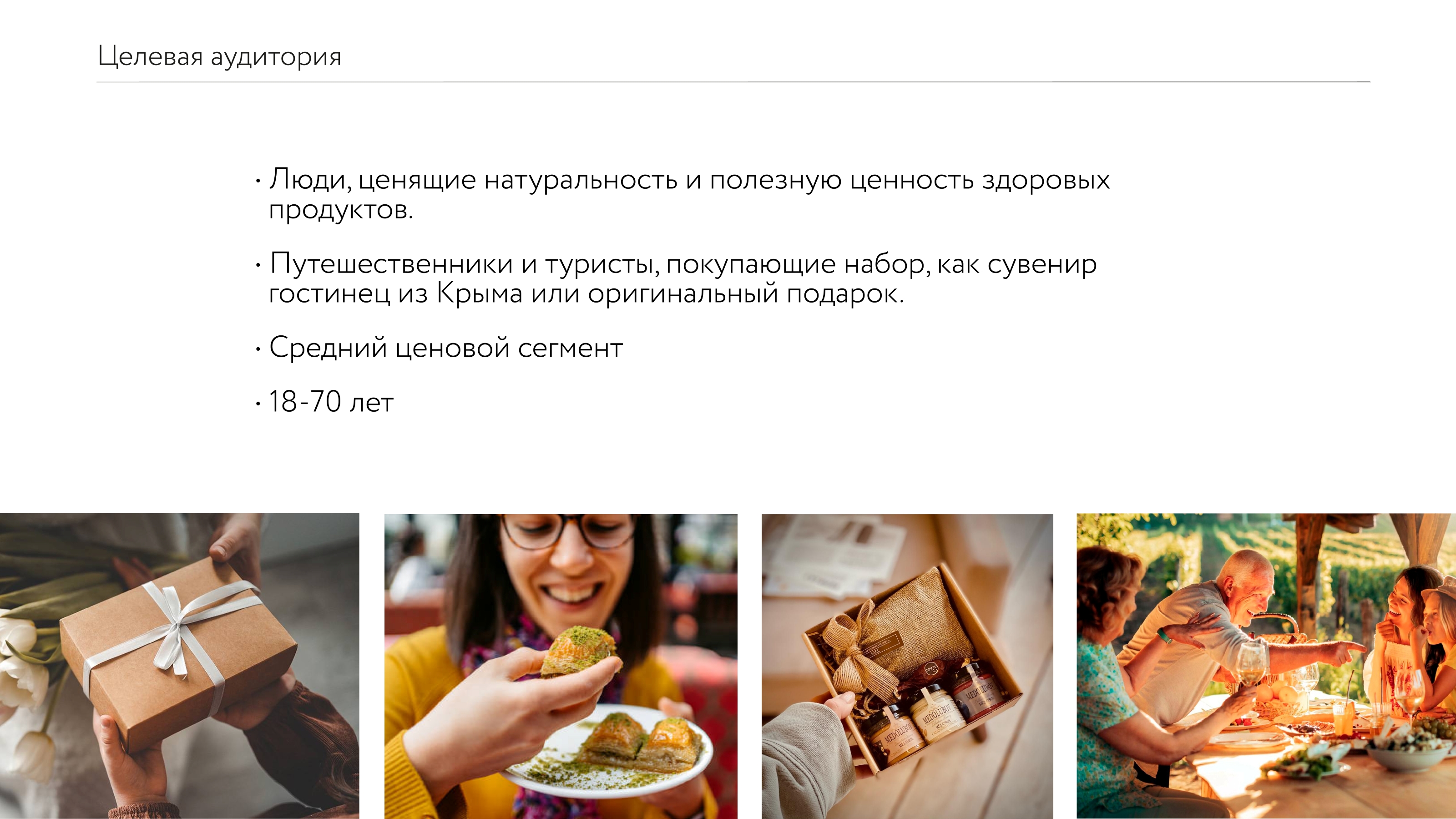 ДИЗАЙН УПАКОВКИ — Изображение №3 — Брендинг, Иллюстрация на Dprofile