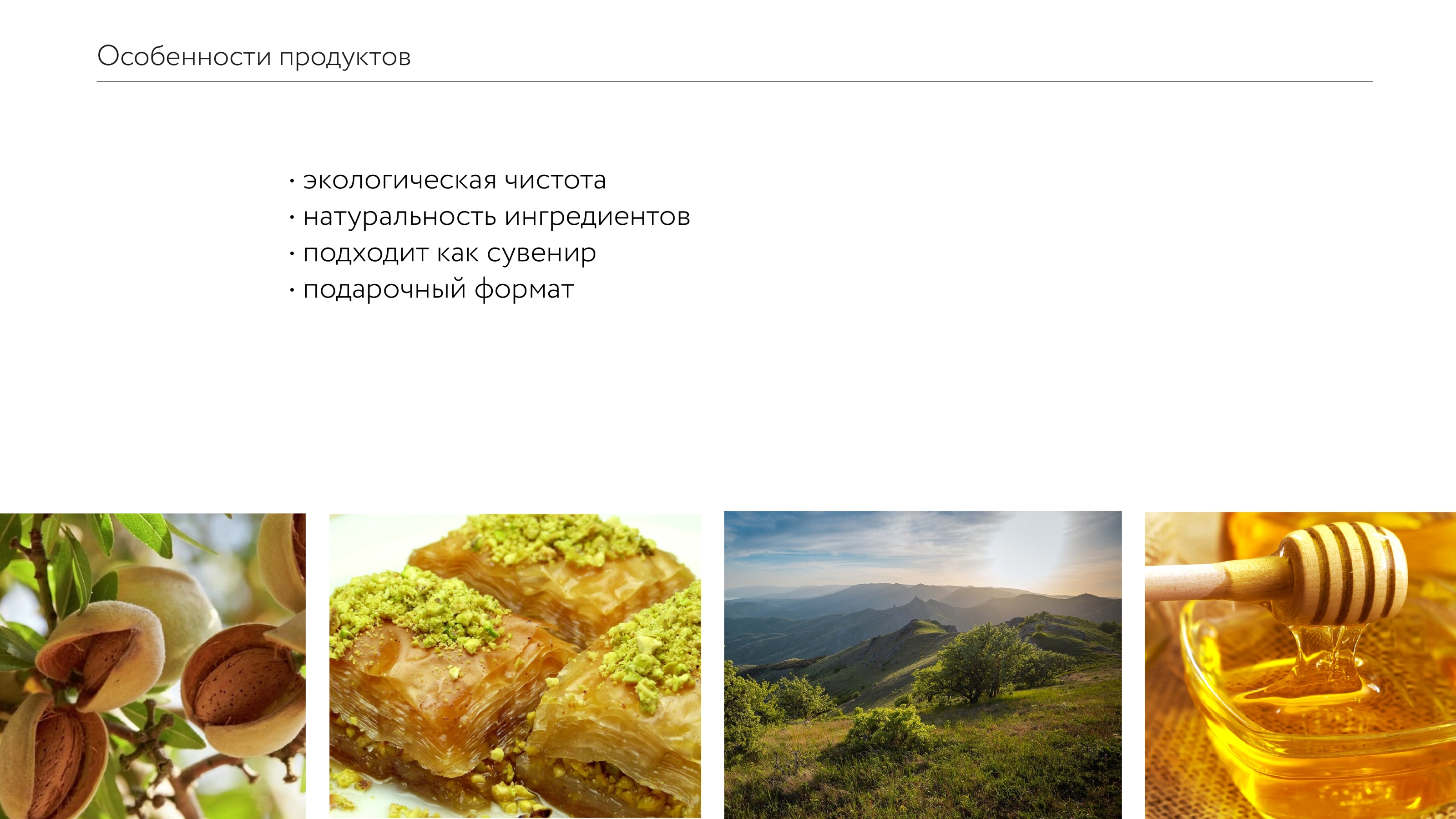 ДИЗАЙН УПАКОВКИ — Изображение №4 — Брендинг, Иллюстрация на Dprofile