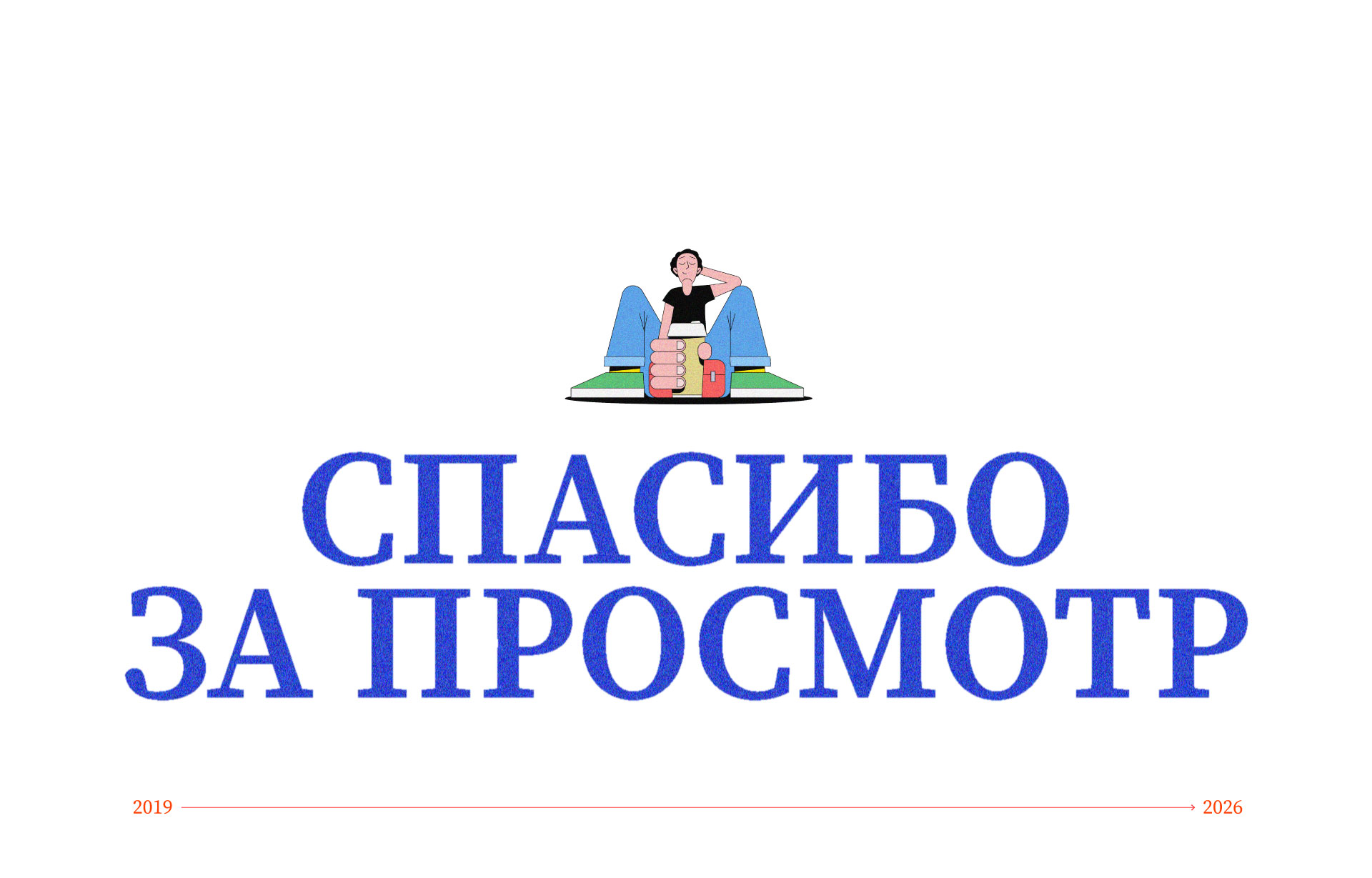 ECOSEX — Изображение №29 — Иллюстрация, Нейро на Dprofile