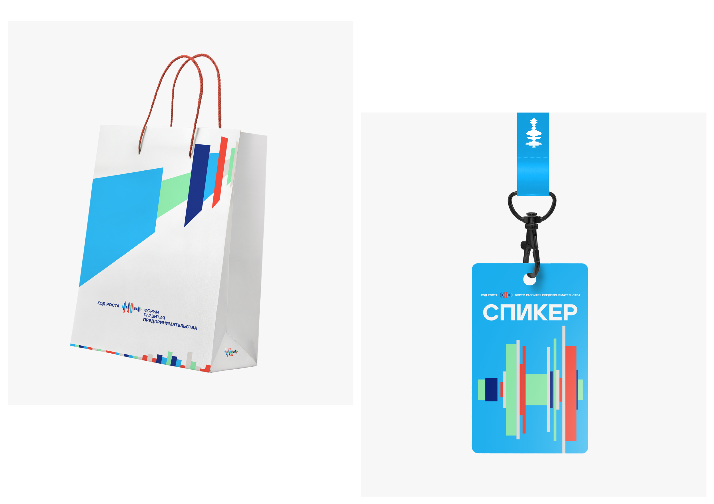 Форум КОД РОСТА — Изображение №11 — Брендинг, Иллюстрация на Dprofile