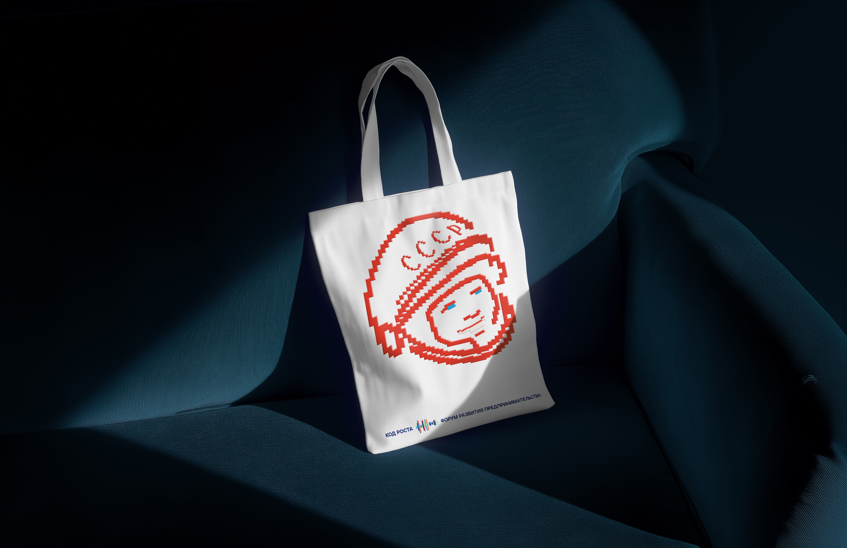 Форум КОД РОСТА — Изображение №15 — Брендинг, Иллюстрация на Dprofile