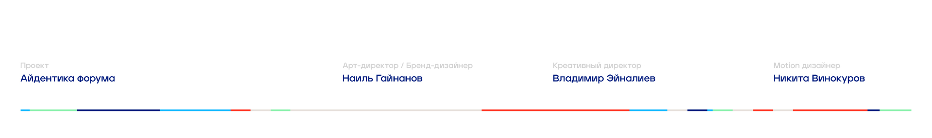 Форум КОД РОСТА — Изображение №17 — Брендинг, Иллюстрация на Dprofile