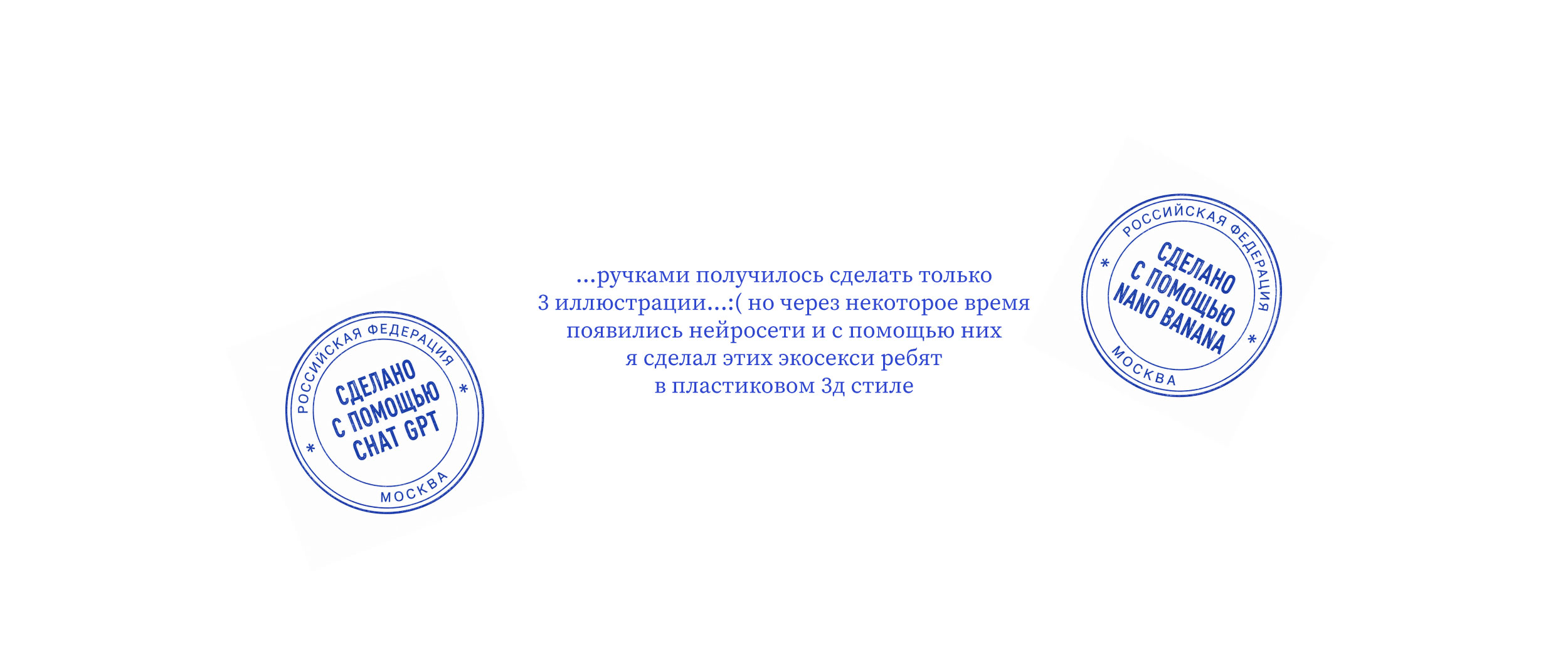 ECOSEX — Изображение №7 — Иллюстрация, Нейро на Dprofile