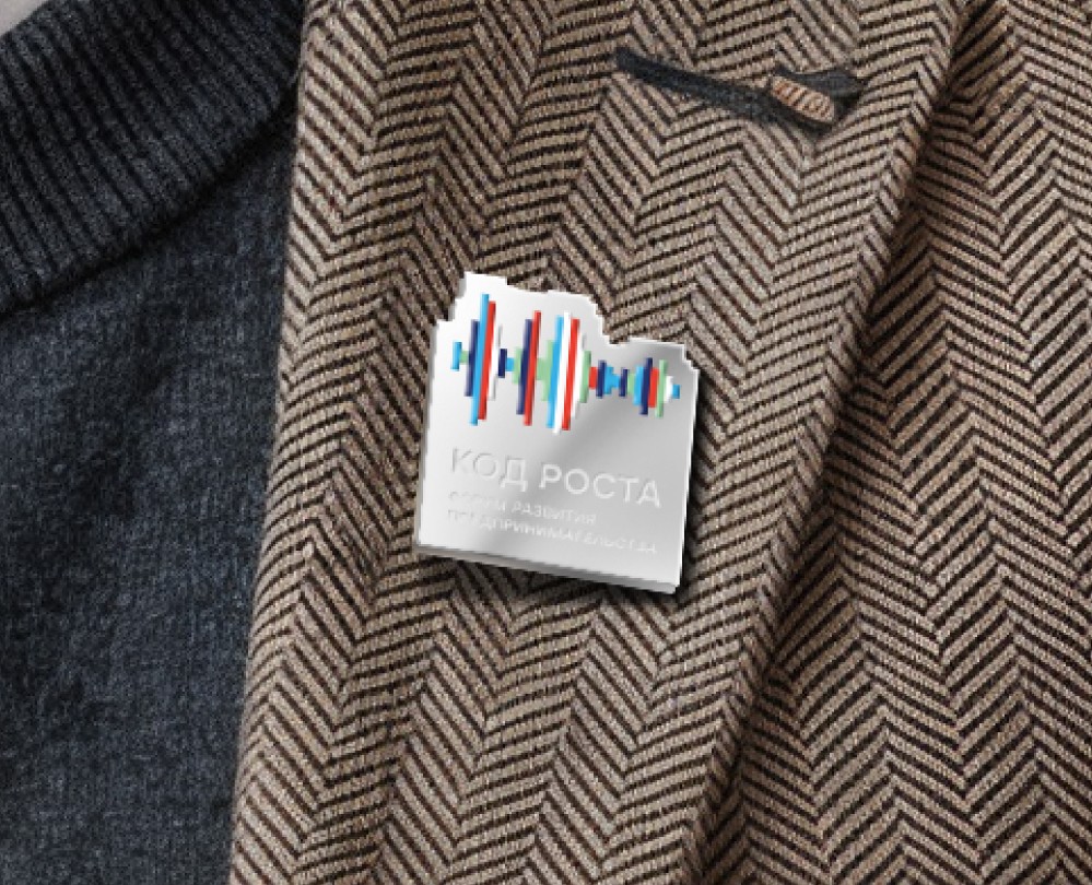 Форум КОД РОСТА — Брендинг, Иллюстрация на Dprofile