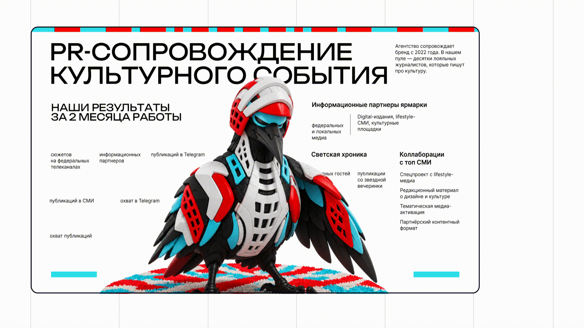 100% инфографика — Изображение №4 — Графика, Маркетинг на Dprofile