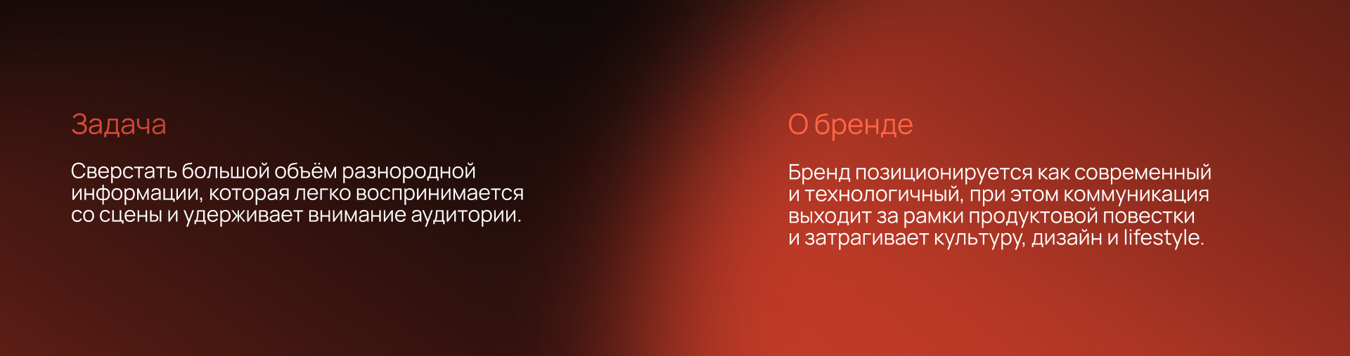 Презентация партнёрской конференции | AI — Изображение №2 — Маркетинг на Dprofile