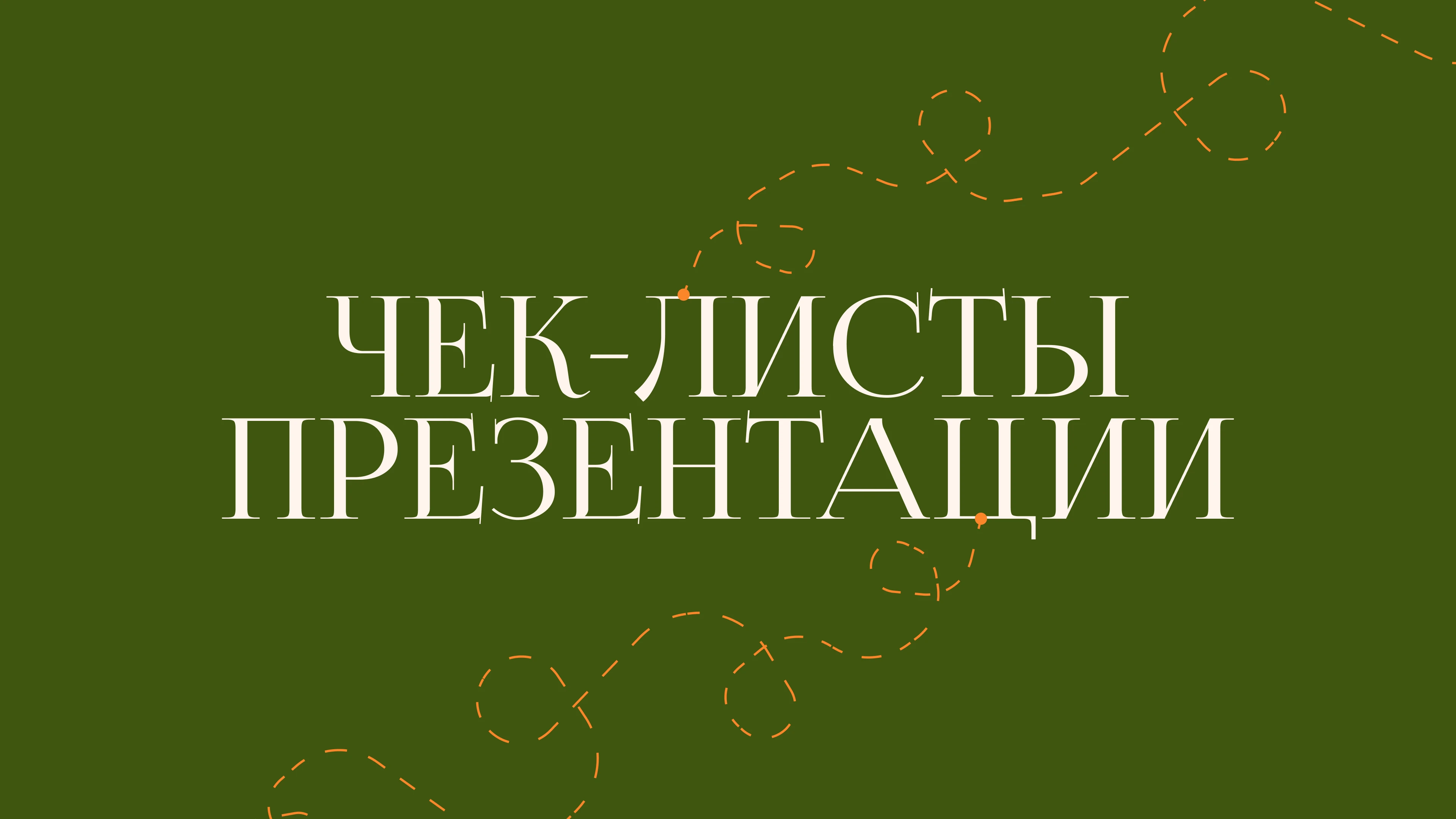 Портфолио веб-дизайнер — Изображение №15 — Интерфейсы, Брендинг на Dprofile