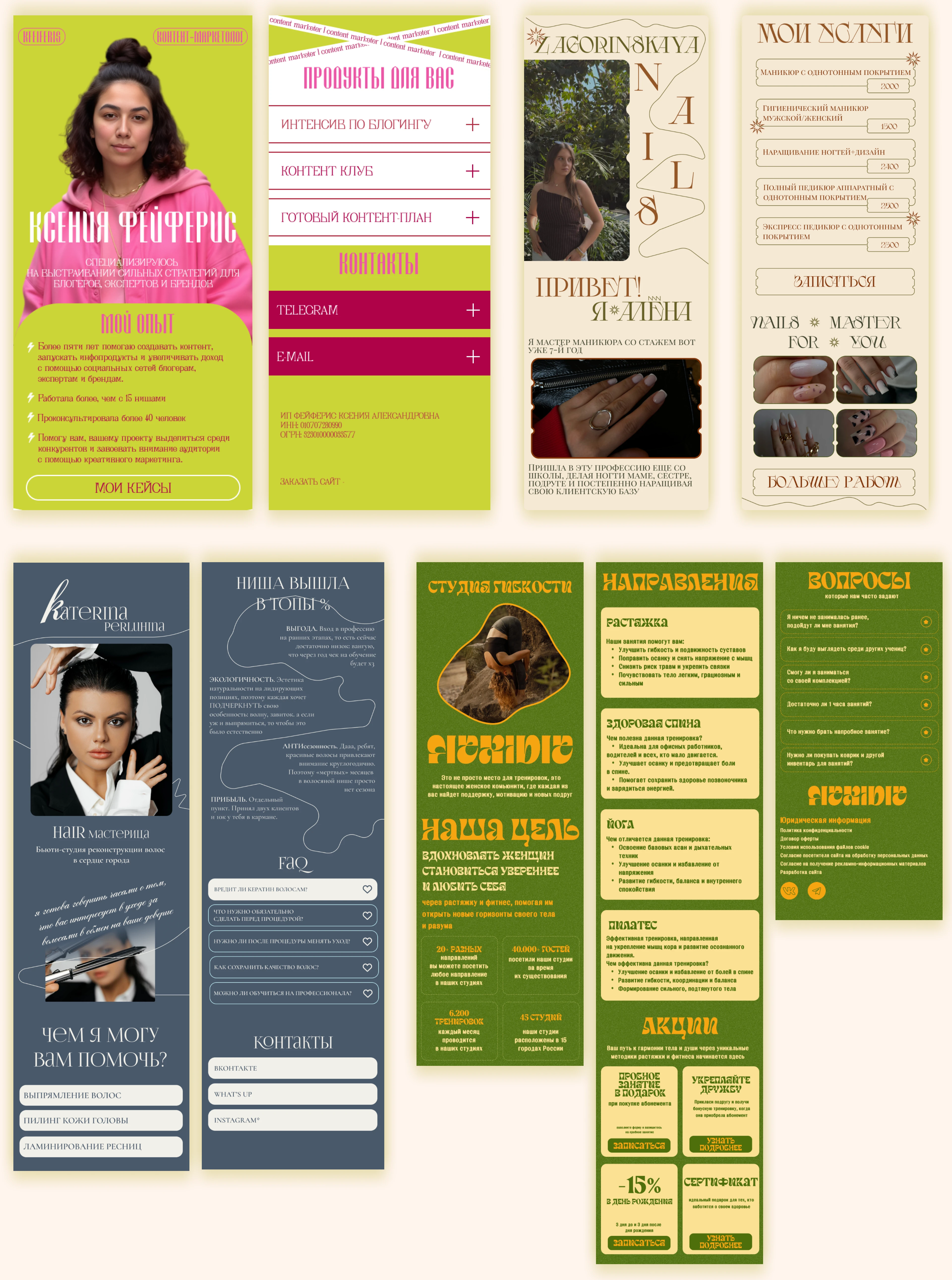 Портфолио веб-дизайнер — Изображение №5 — Интерфейсы, Брендинг на Dprofile