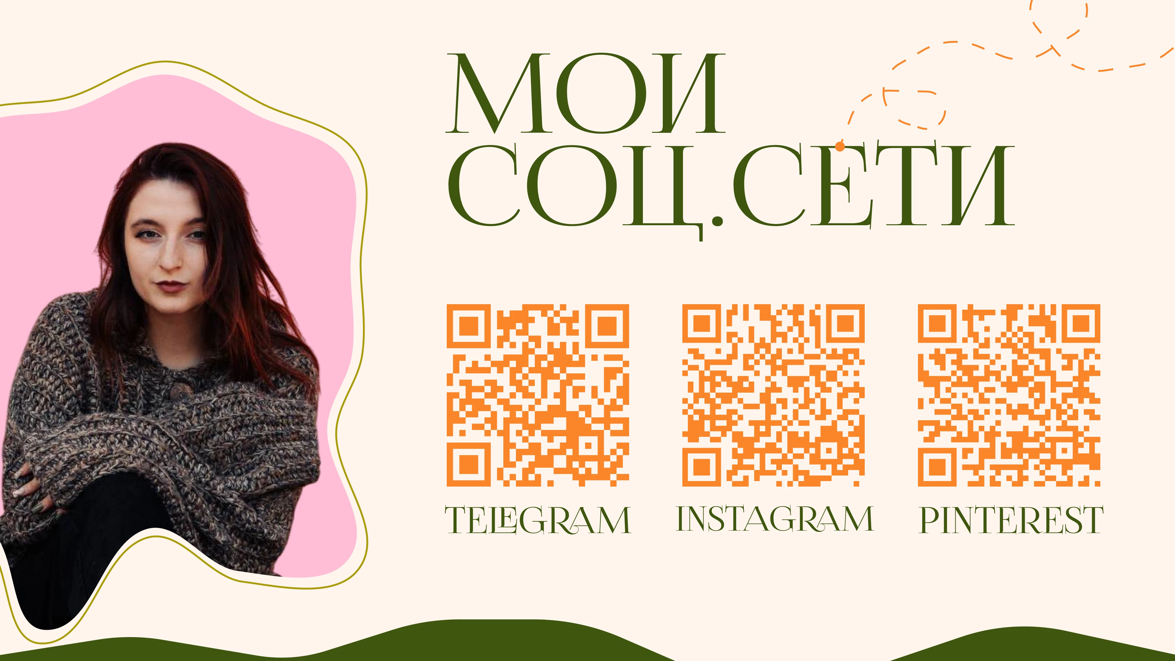 Портфолио веб-дизайнер — Изображение №18 — Интерфейсы, Брендинг на Dprofile