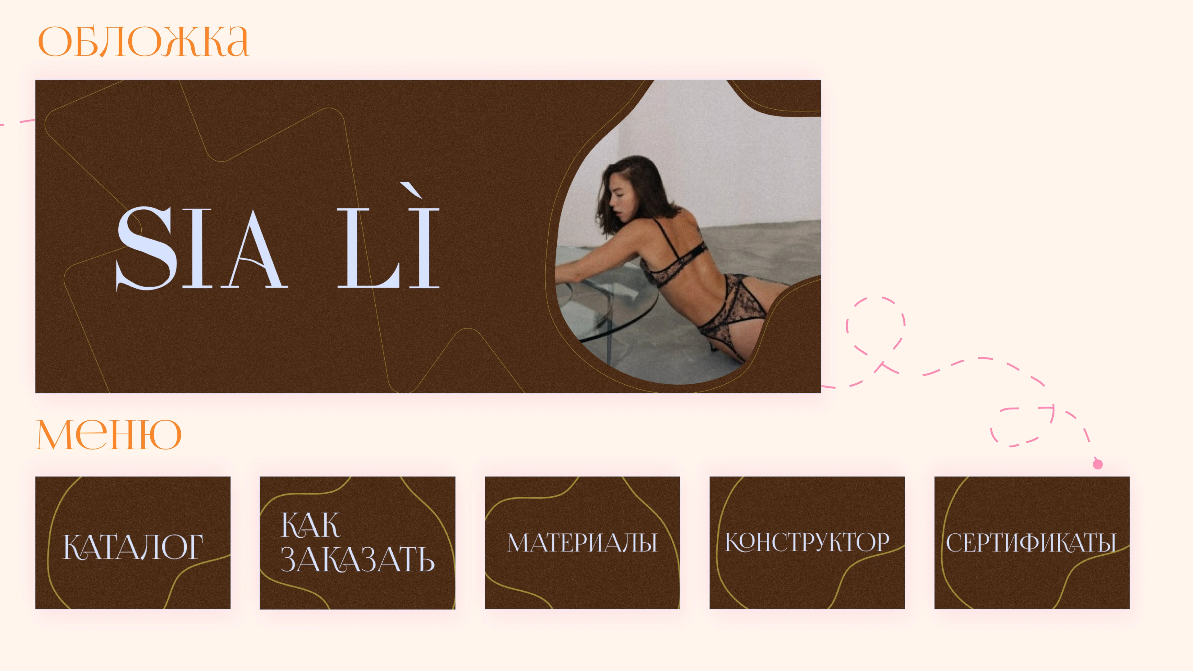 Портфолио веб-дизайнер — Изображение №11 — Интерфейсы, Брендинг на Dprofile