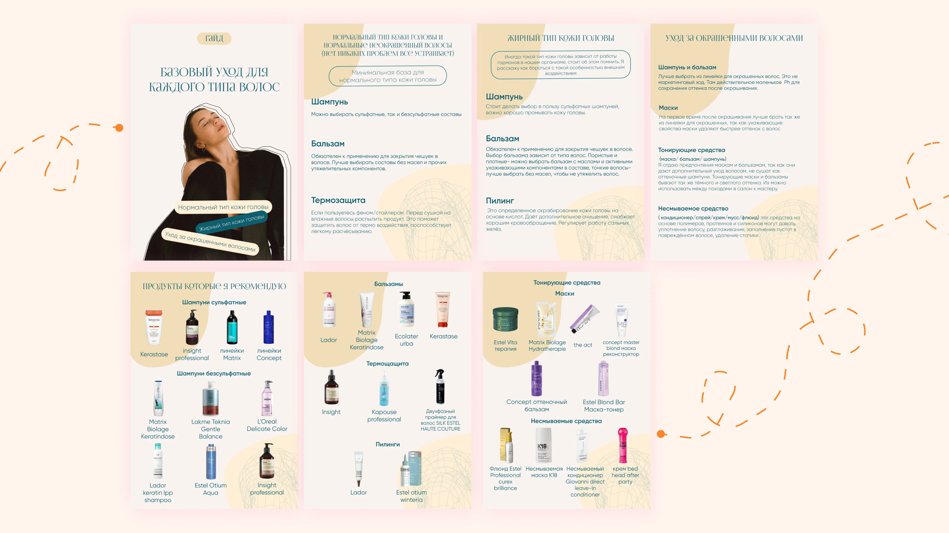 Портфолио веб-дизайнер — Изображение №17 — Интерфейсы, Брендинг на Dprofile