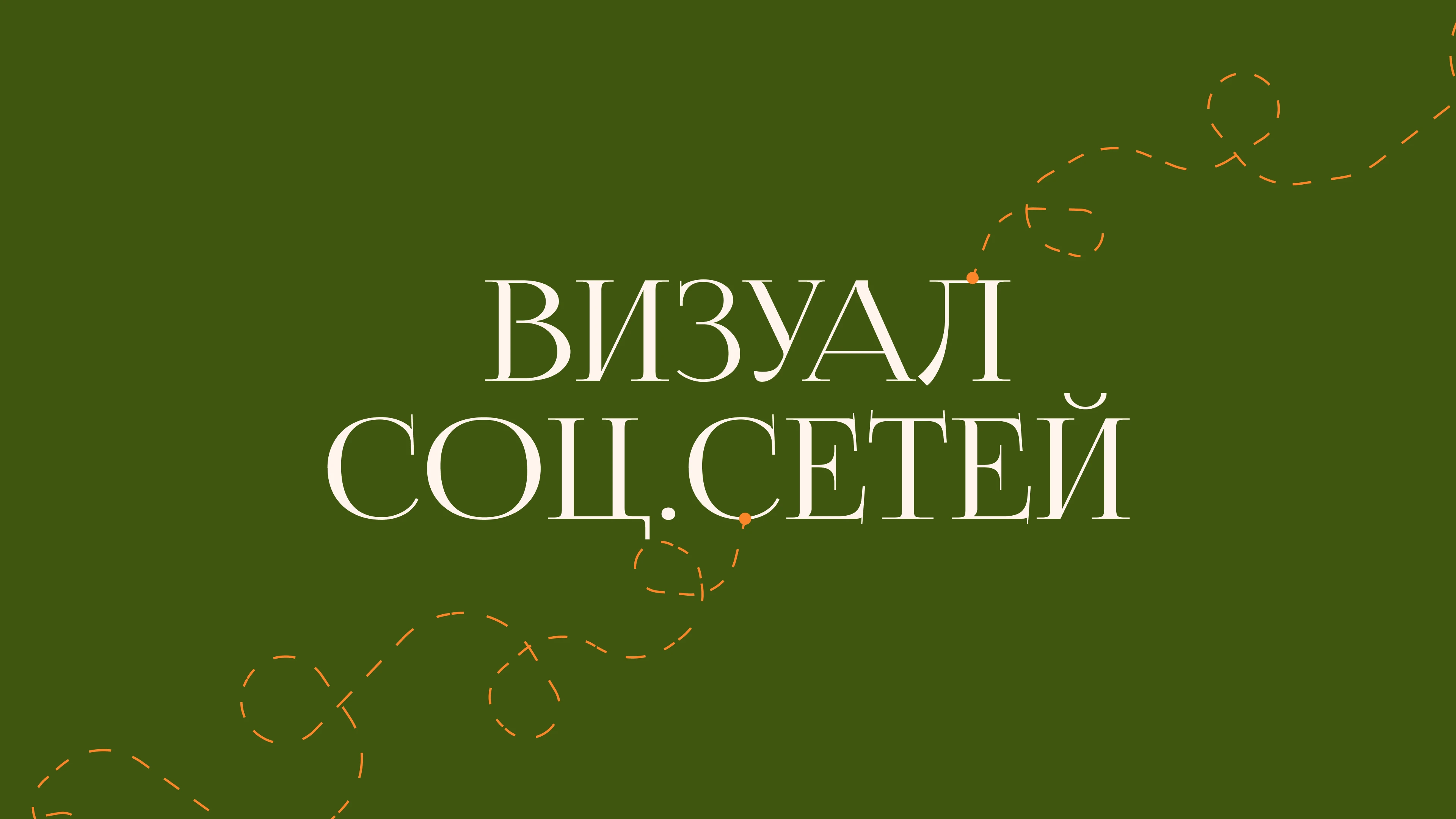 Портфолио веб-дизайнер — Изображение №9 — Интерфейсы, Брендинг на Dprofile