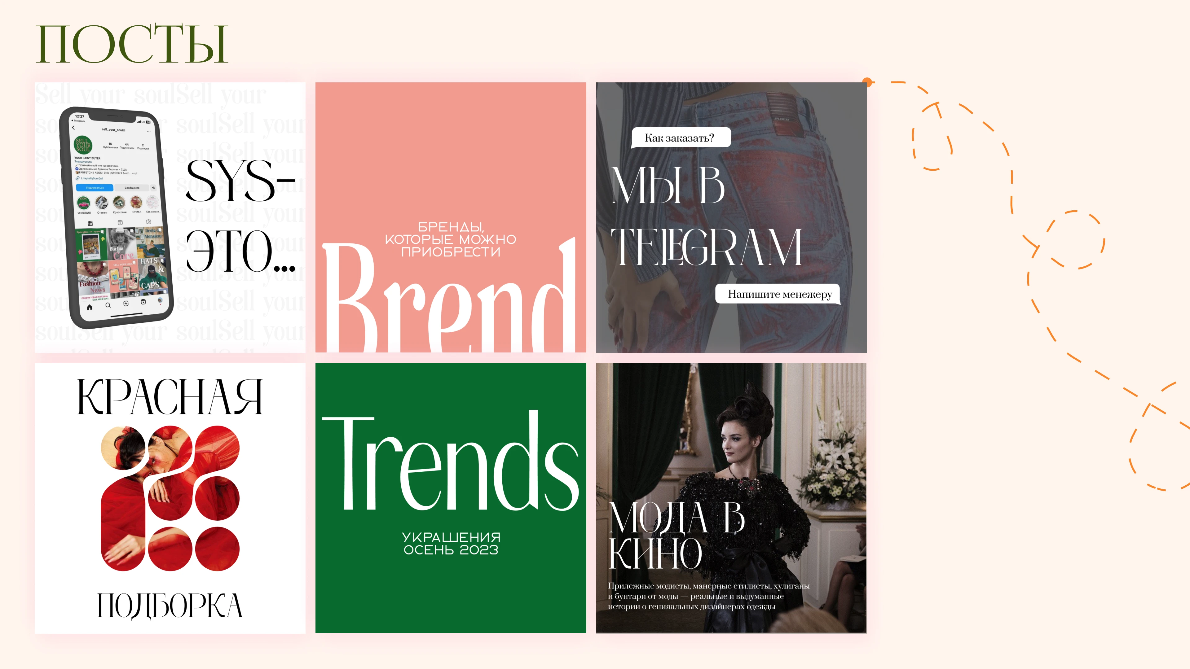 Портфолио веб-дизайнер — Изображение №14 — Интерфейсы, Брендинг на Dprofile