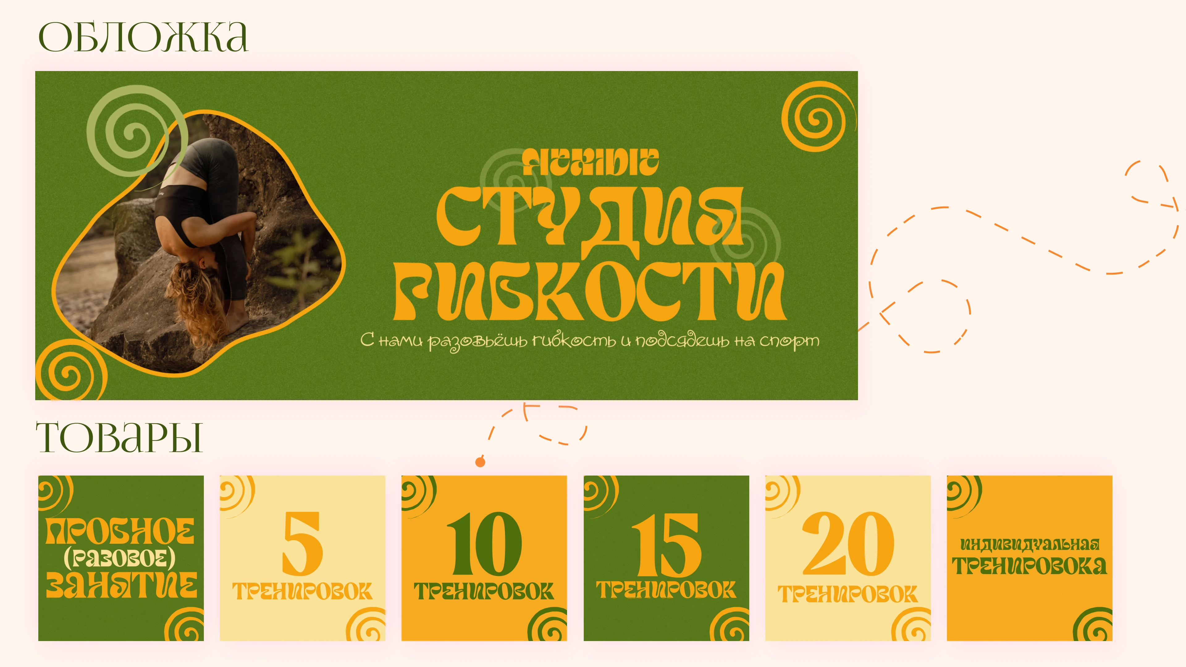 Портфолио веб-дизайнер — Изображение №10 — Интерфейсы, Брендинг на Dprofile