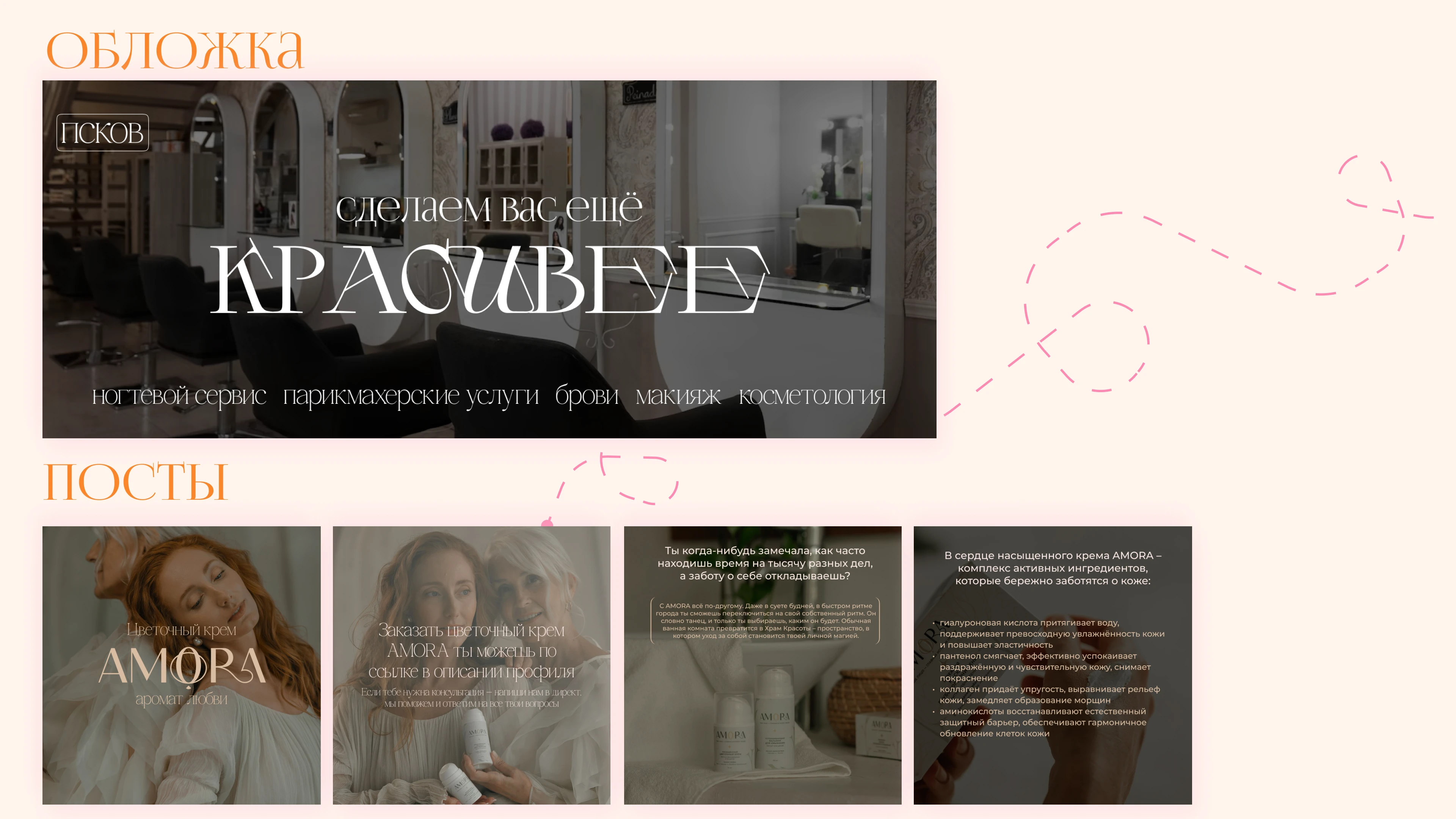 Портфолио веб-дизайнер — Изображение №12 — Интерфейсы, Брендинг на Dprofile