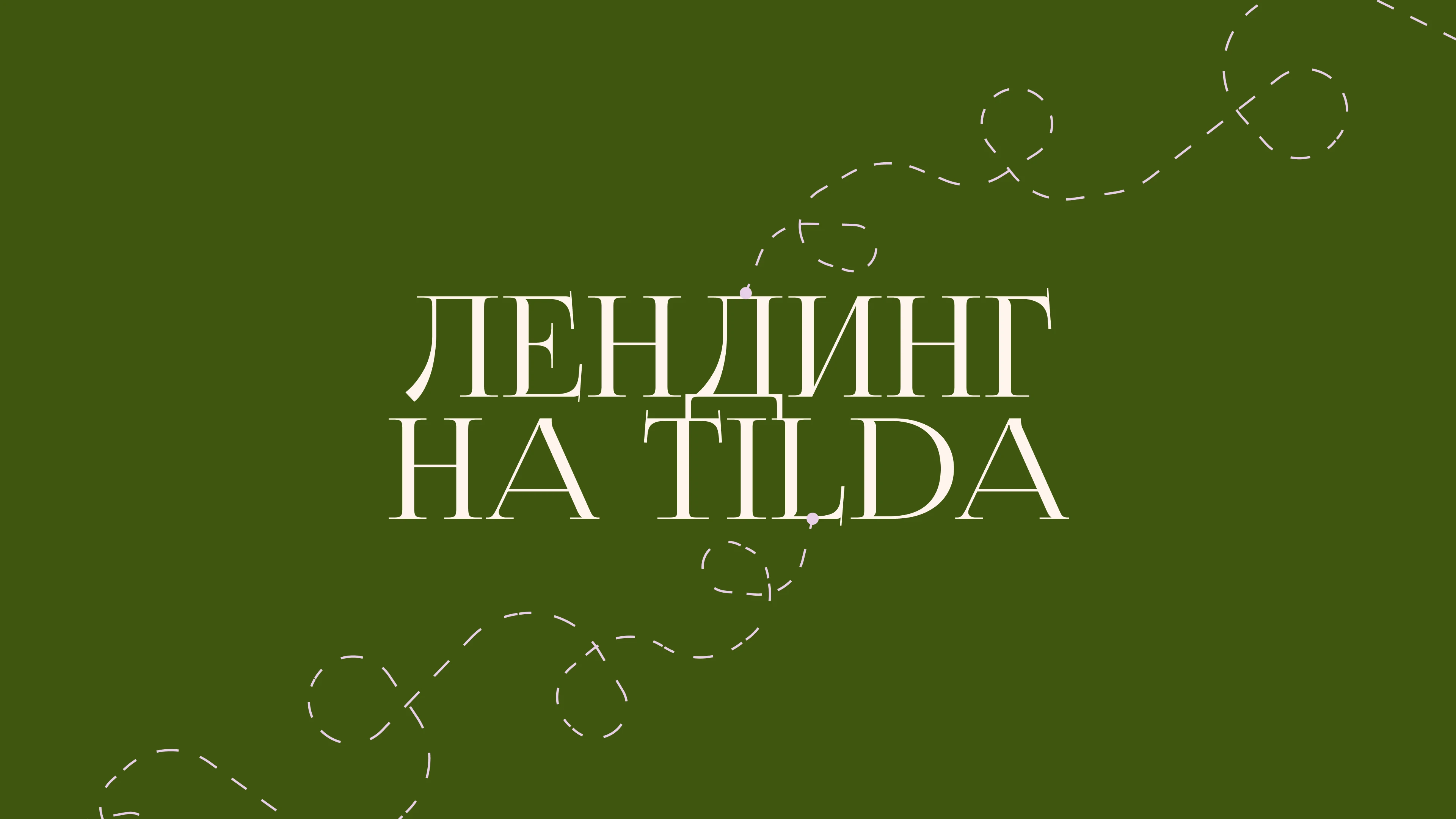 Портфолио веб-дизайнер — Изображение №6 — Интерфейсы, Брендинг на Dprofile