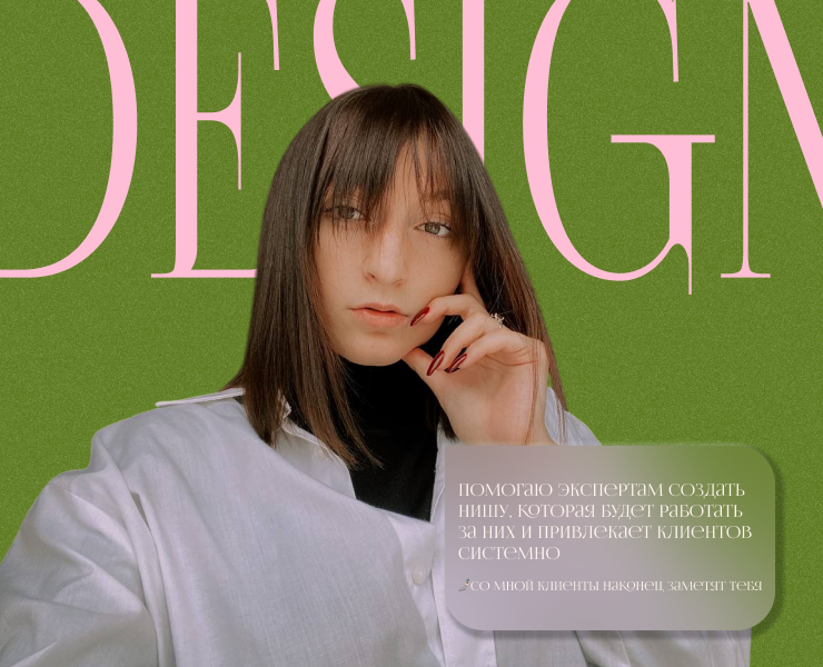 Портфолио веб-дизайнер на Dprofile