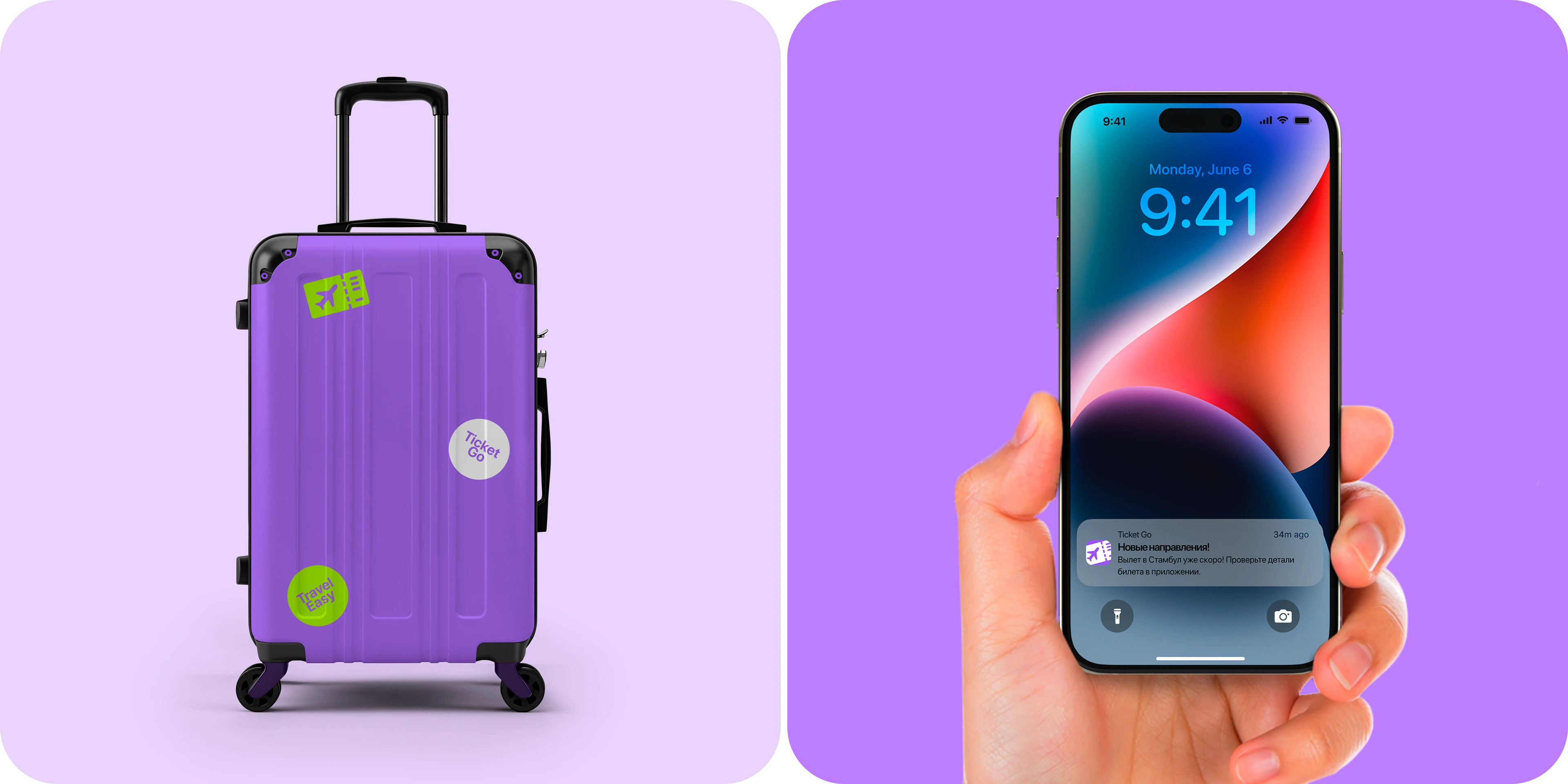 TicketGo | Мобильное приложение — Изображение №10 — Интерфейсы на Dprofile