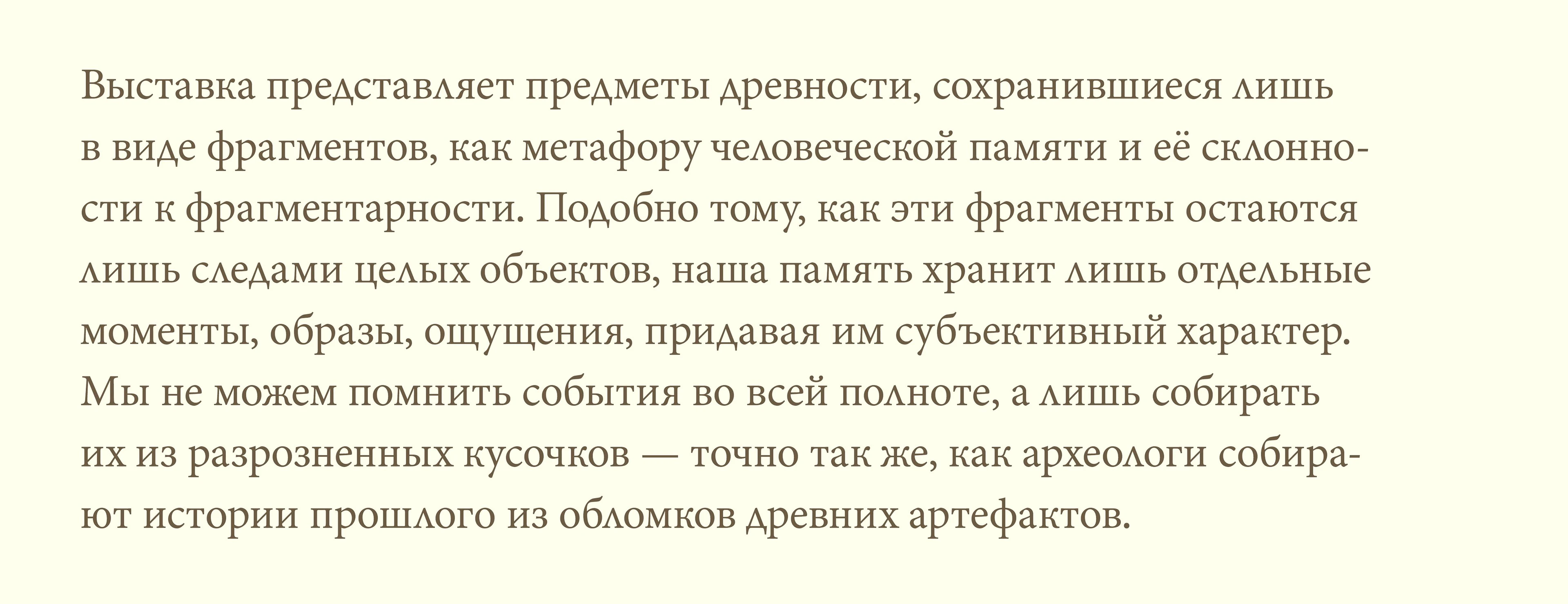 Каталог выставки «Фрагменты истории» — Изображение №2 — Графика на Dprofile