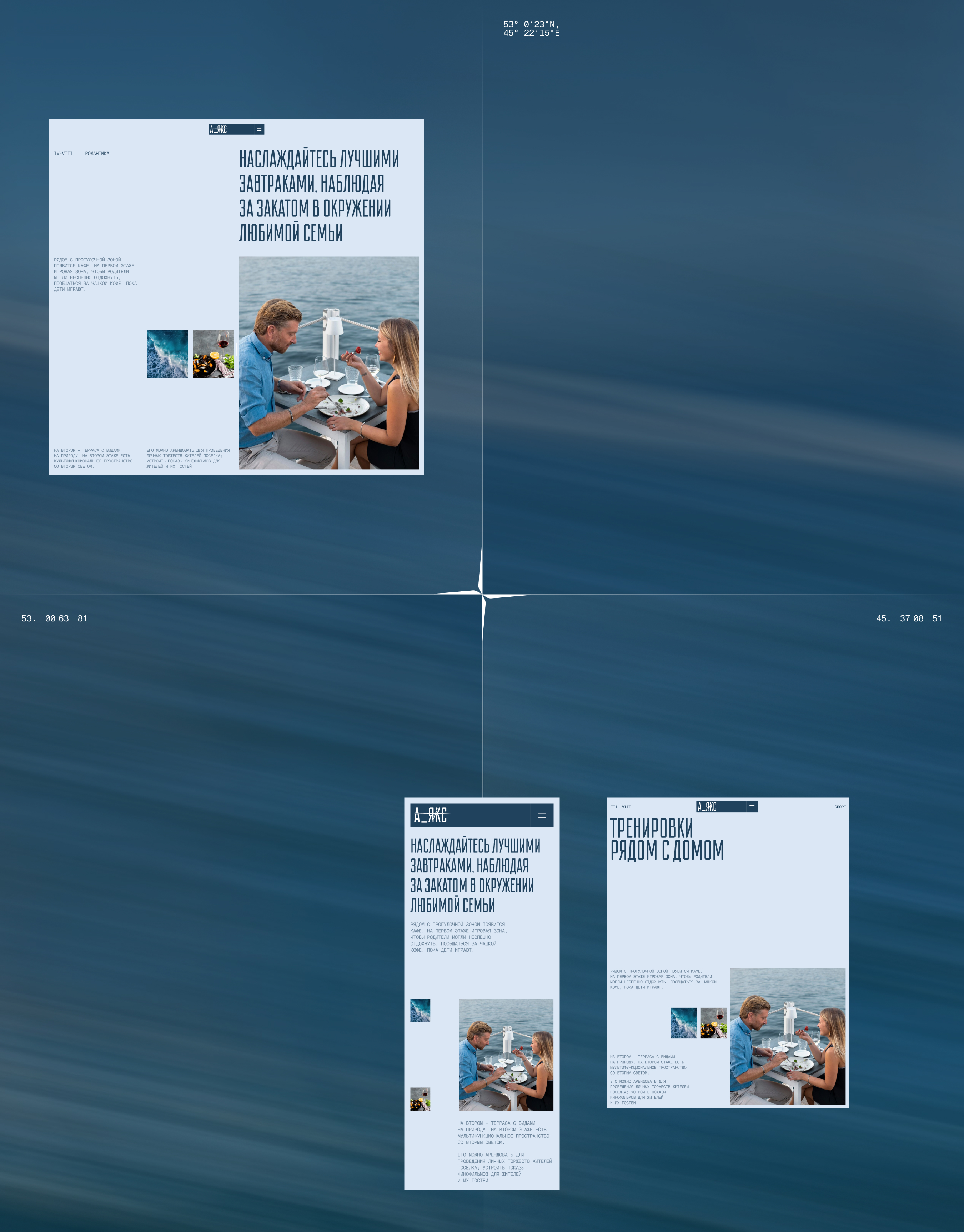 Порт_А_Якс — Изображение №7 — Интерфейсы, Графика на Dprofile