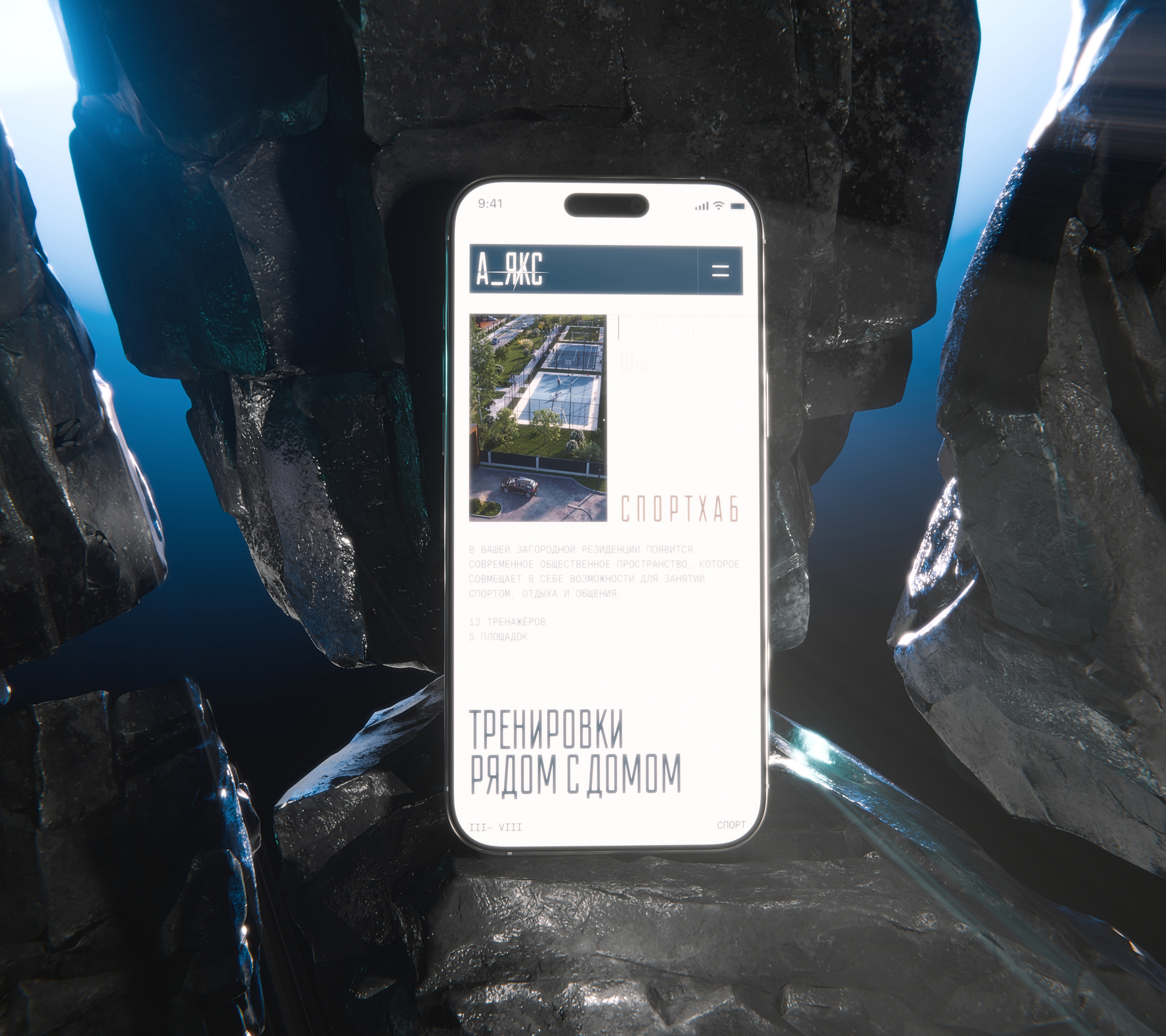 Порт_А_Якс — Изображение №5 — Интерфейсы, Графика на Dprofile