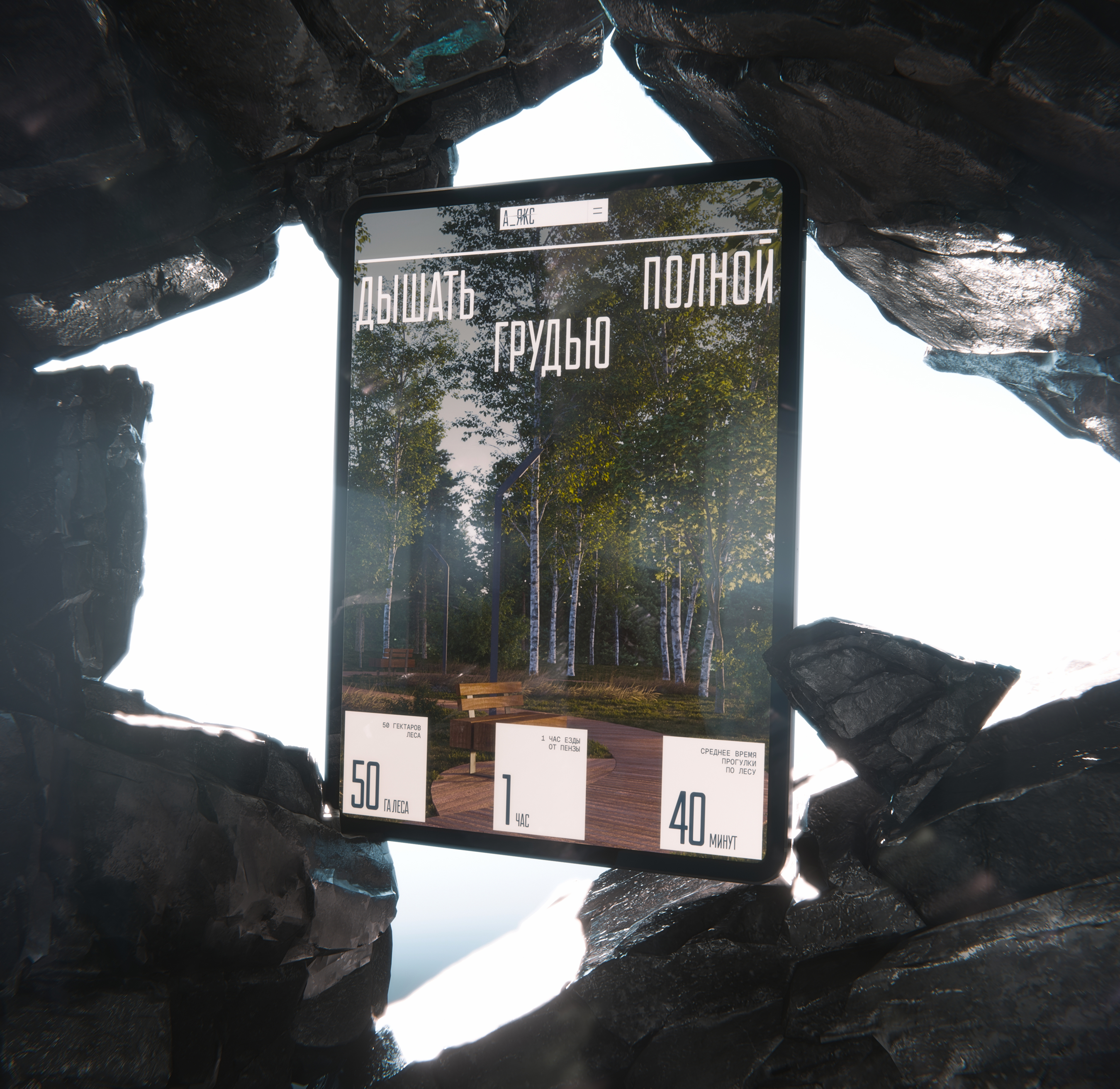 Порт_А_Якс — Изображение №10 — Интерфейсы, Графика на Dprofile