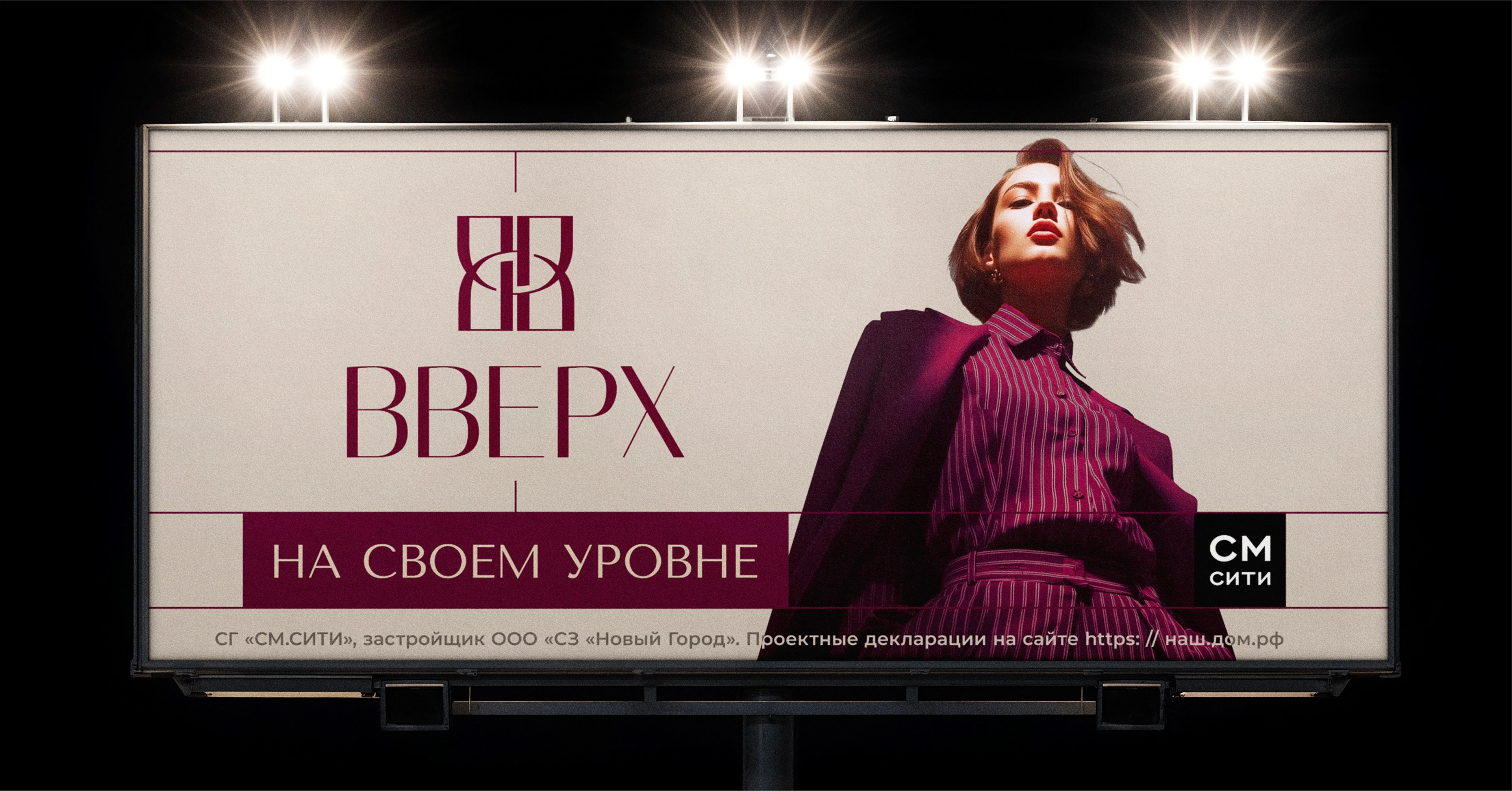 ВВЕРХ — Изображение №6 — Брендинг на Dprofile