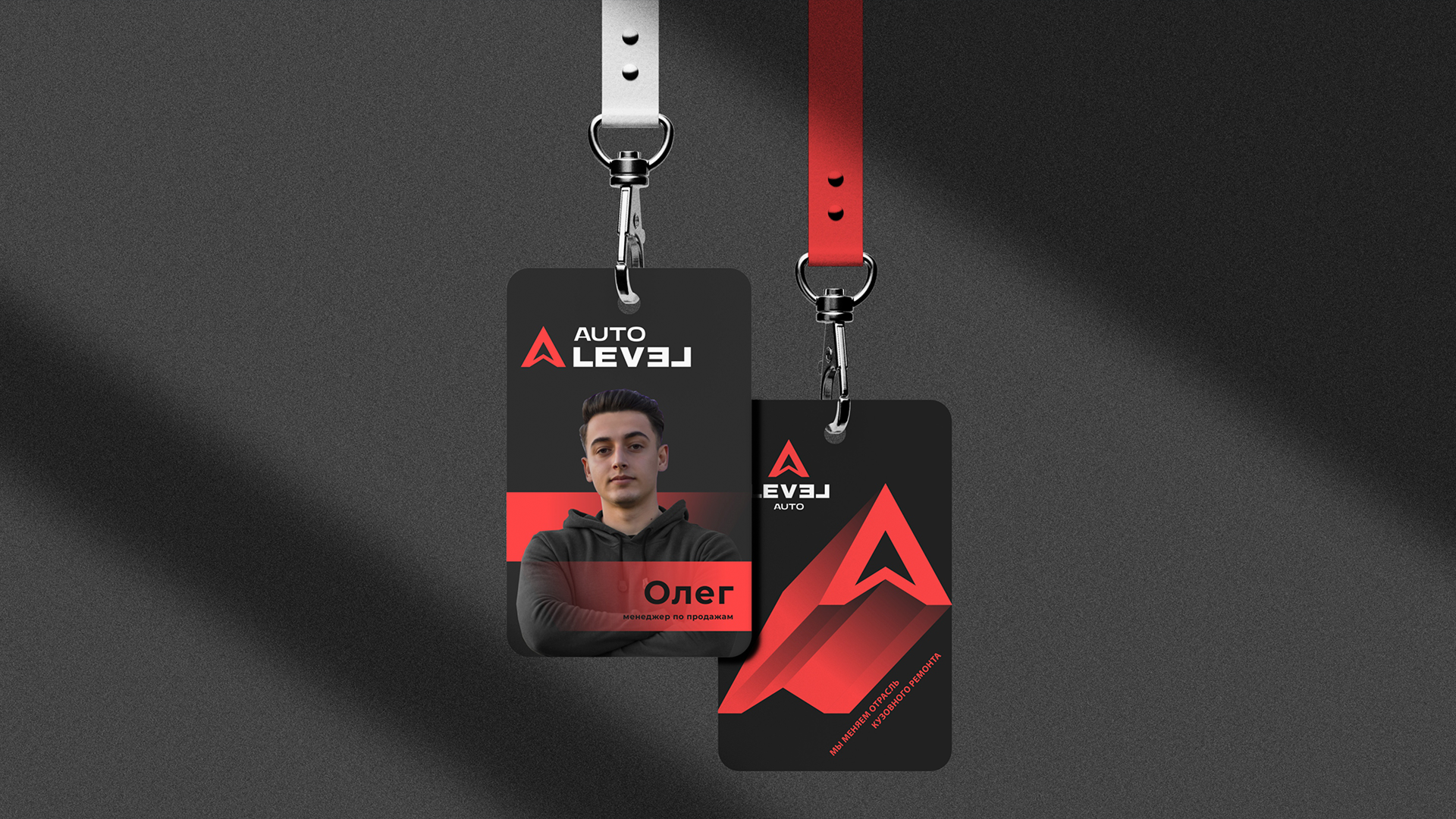 Брендинг торгово-производственной компании Autolevel — Изображение №7 — Брендинг на Dprofile
