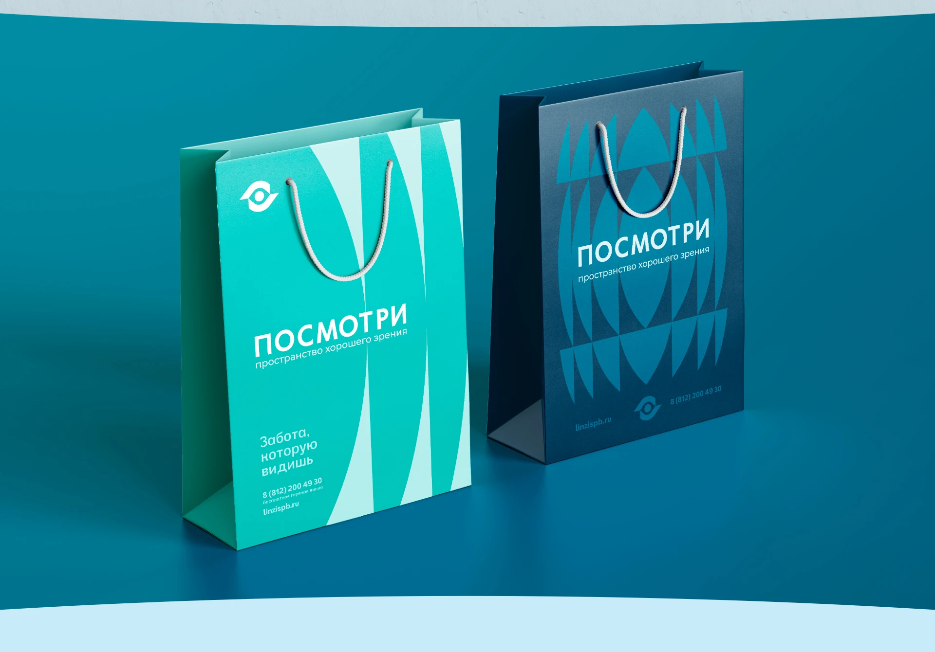 Посмотри - пространство хорошего зрения — Изображение №12 — Брендинг на Dprofile