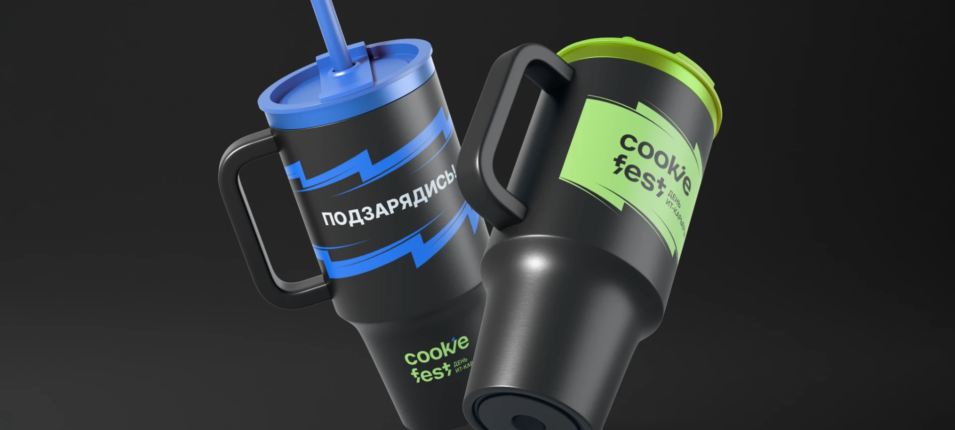 COOKIE FEST — ребрендинг карьерного IT-фестиваля — Изображение №10 — Брендинг на Dprofile