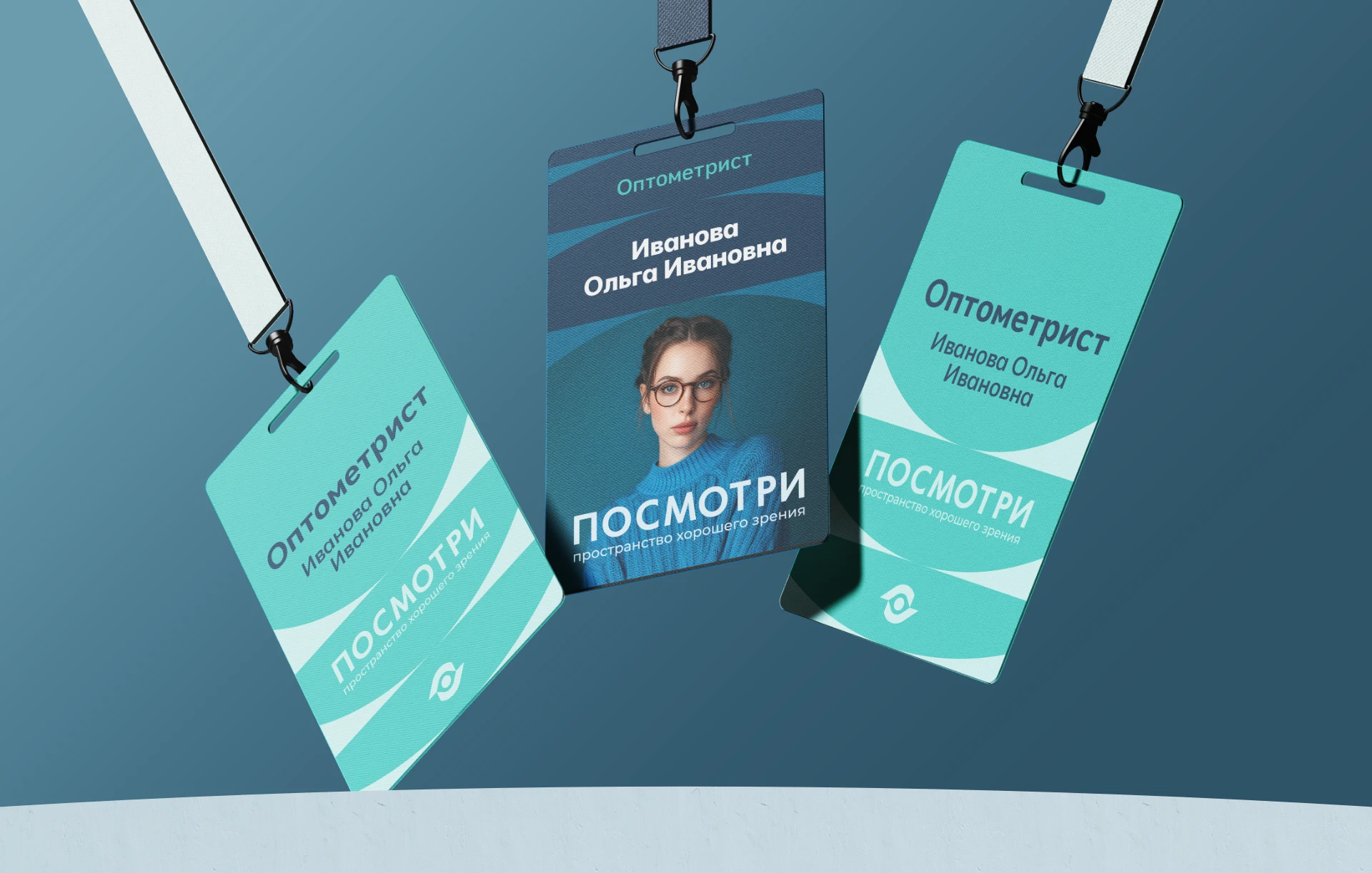 Посмотри - пространство хорошего зрения — Изображение №10 — Брендинг на Dprofile