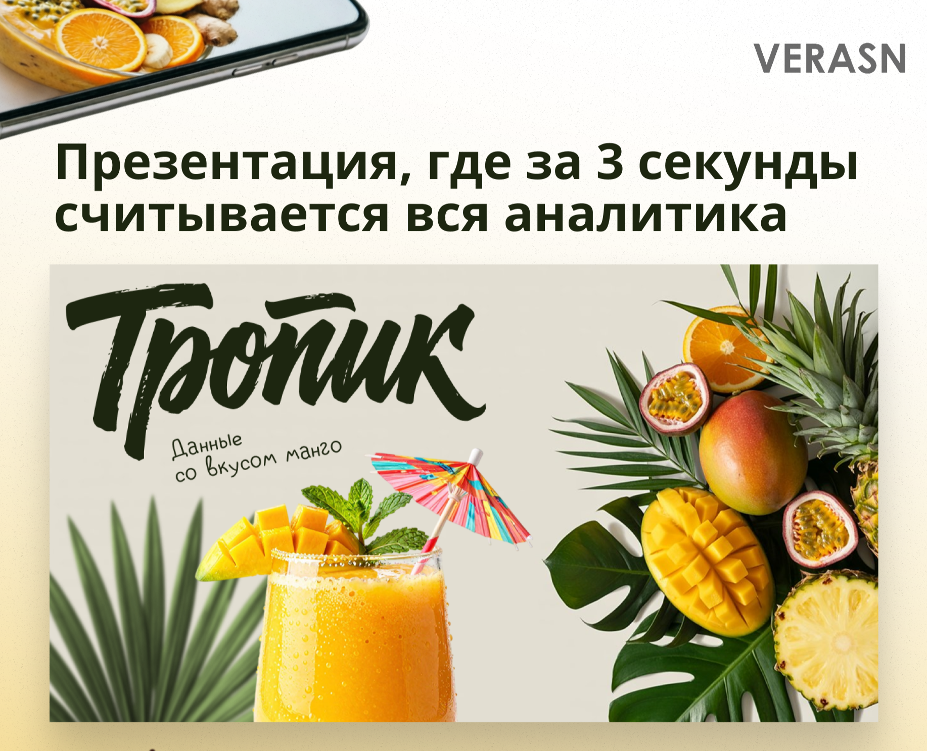 Нейросети вместе с PowerPoint на Dprofile