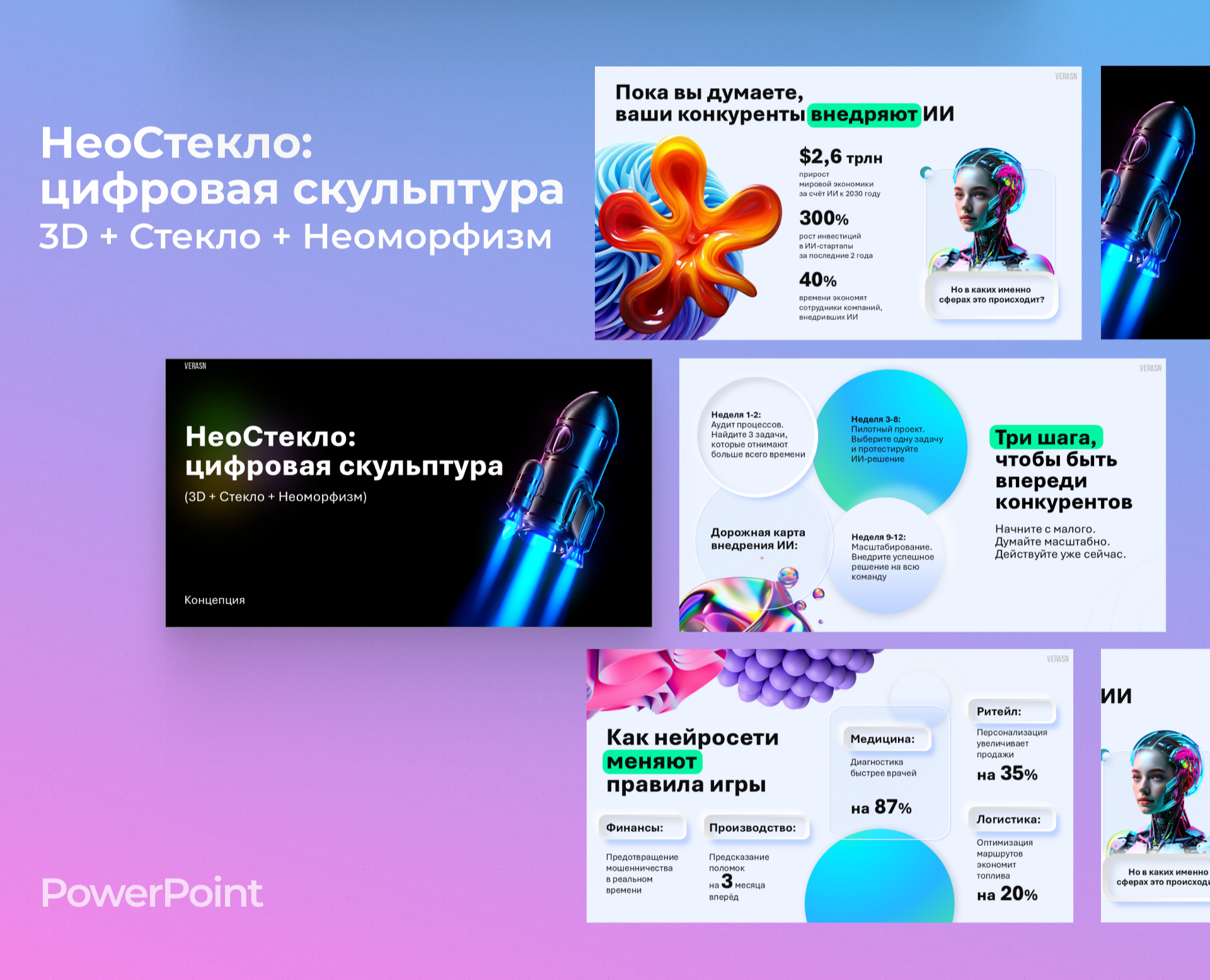 Дизайн-концепция для ваших конференций — Брендинг, Маркетинг на Dprofile