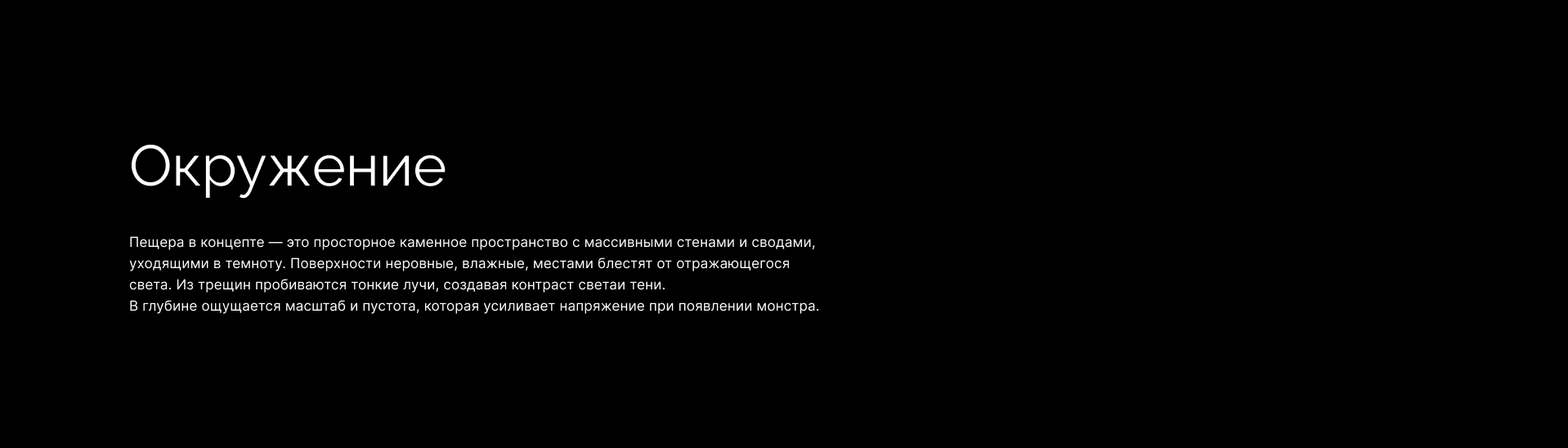 Встреча — Изображение №12 — 3D, Анимация на Dprofile