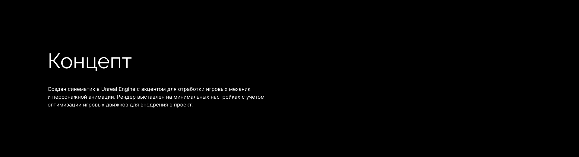 Встреча — Изображение №2 — 3D, Анимация на Dprofile