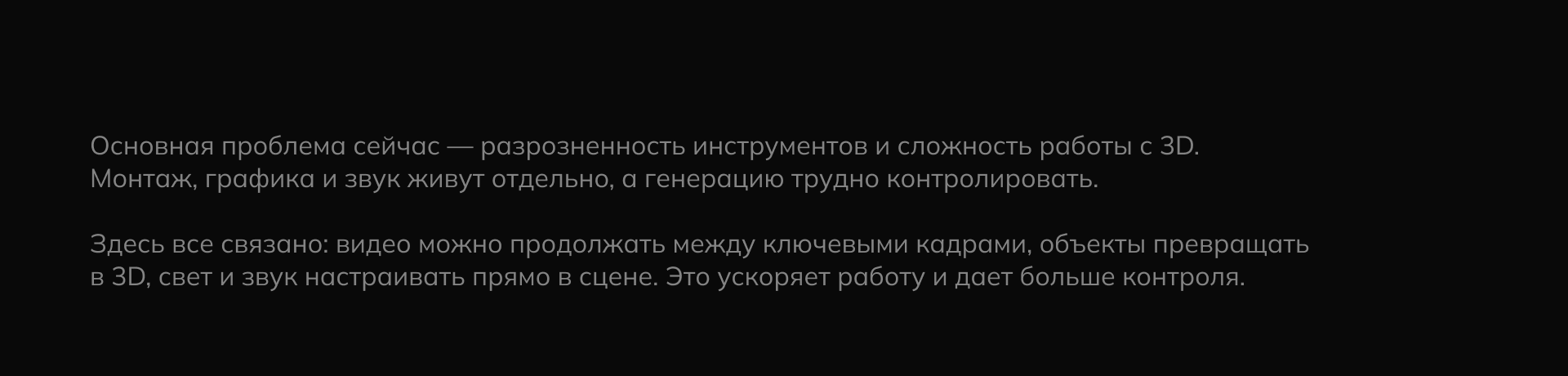 FORGE — Изображение №5 — Интерфейсы на Dprofile