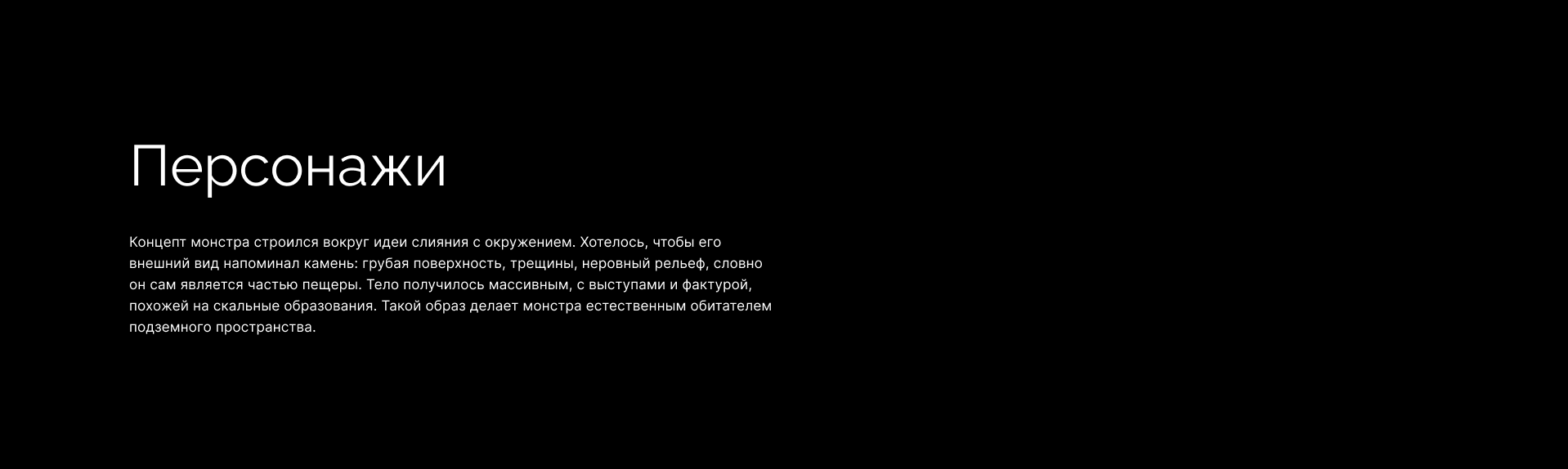 Встреча — Изображение №3 — 3D, Анимация на Dprofile